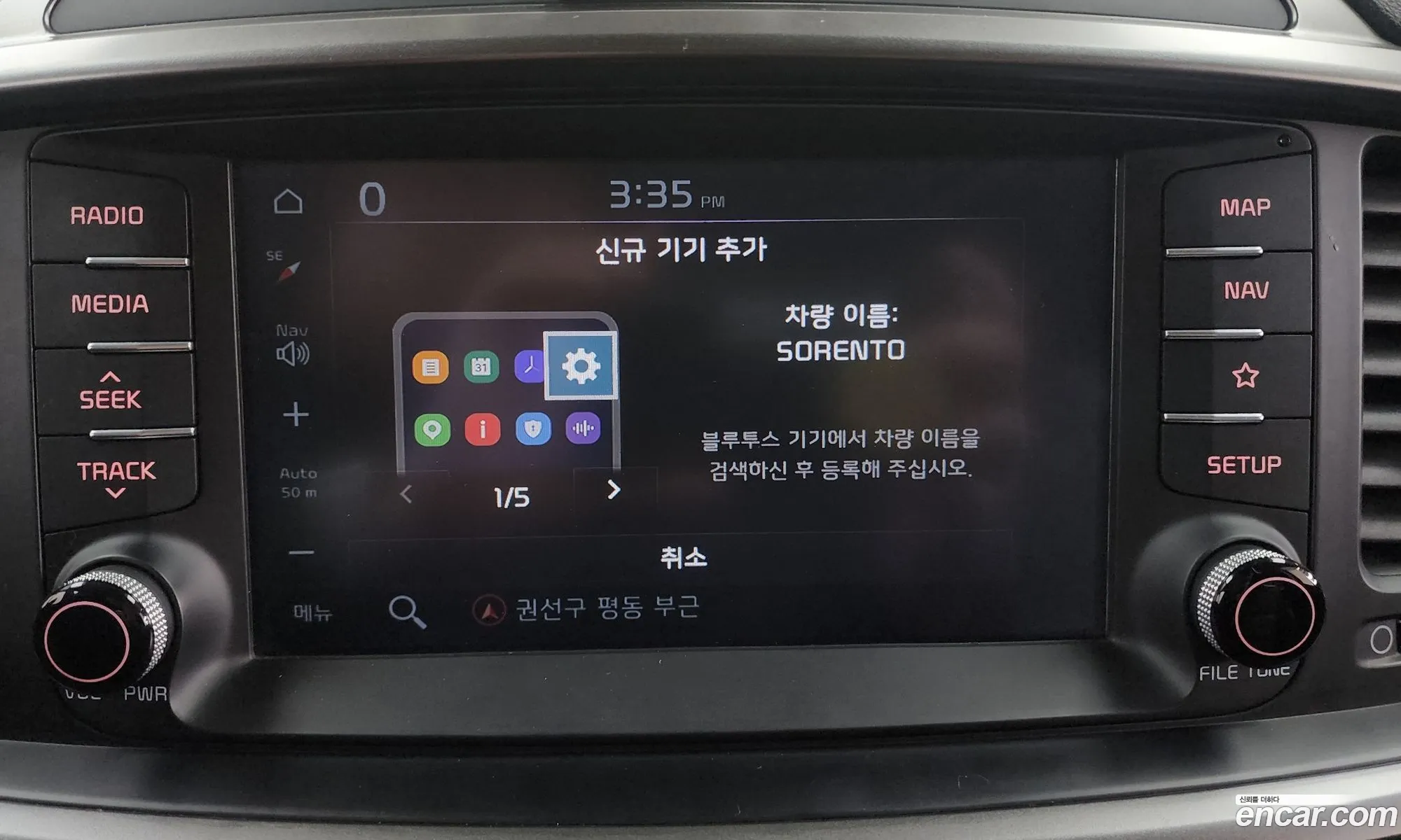 The New Sorento Diesel 22 2Wd Number One Edition - фотография 15803393
