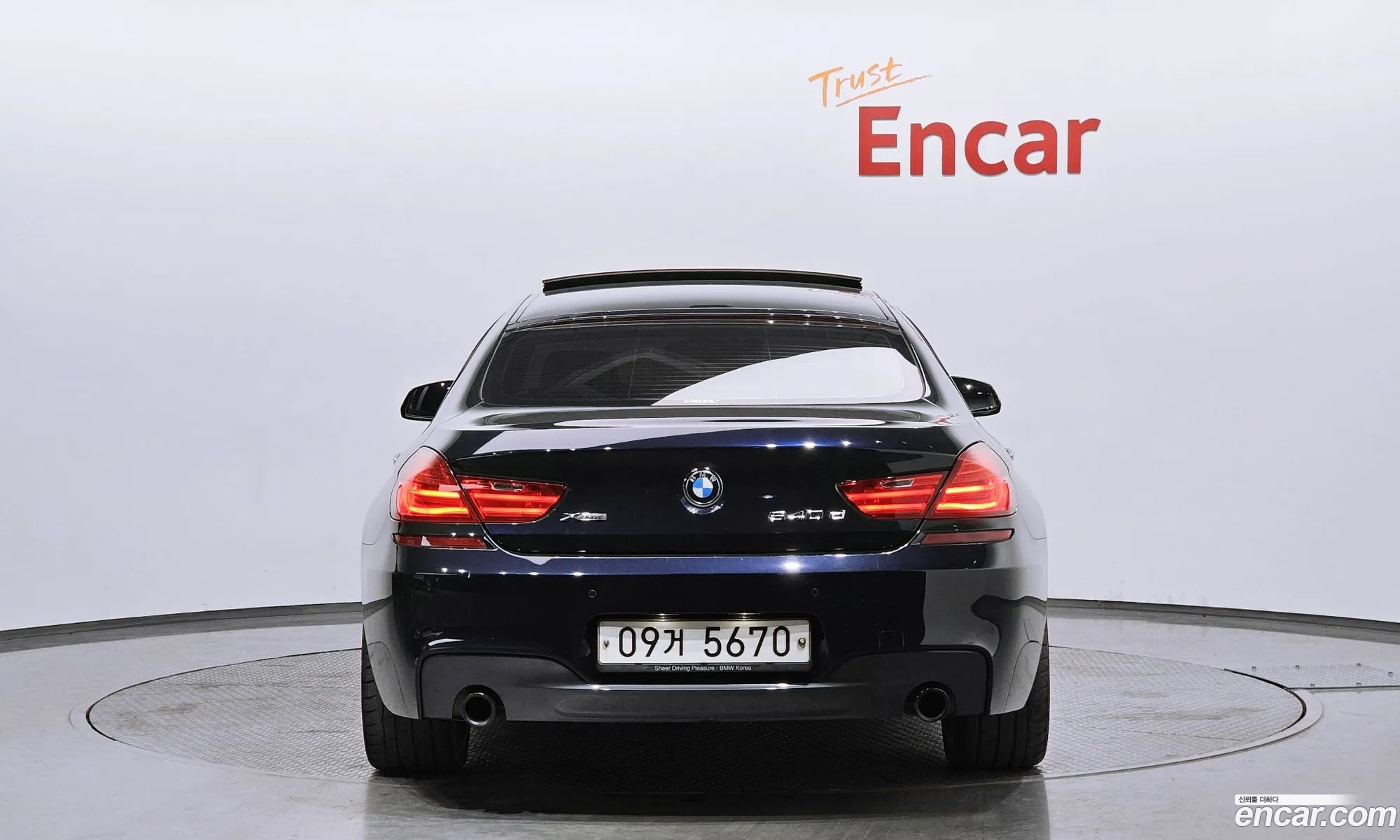 Korex Auto Trade - фотография 2097424