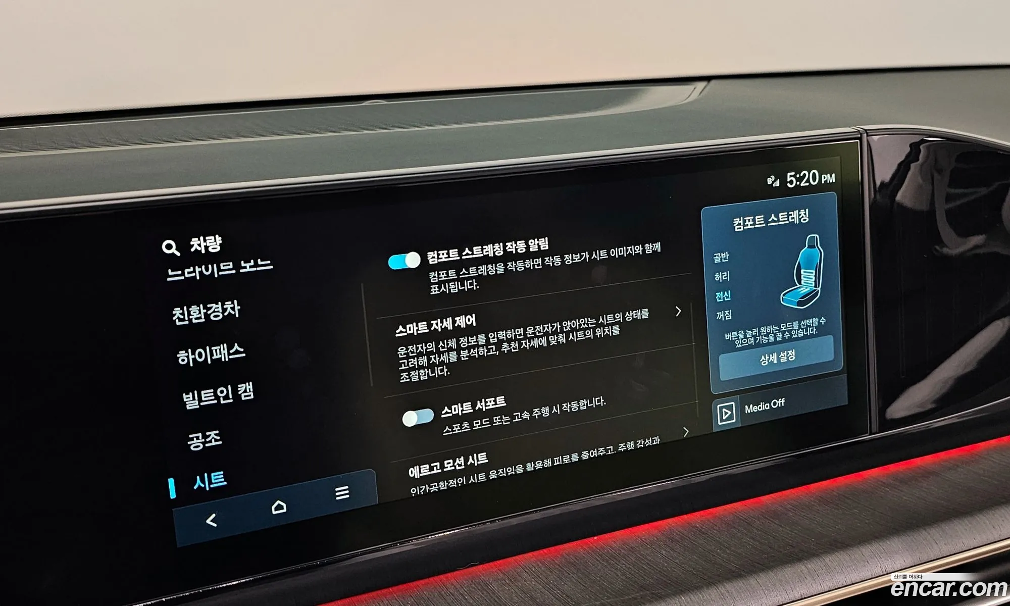 Korex Auto Trade - фотография 845699