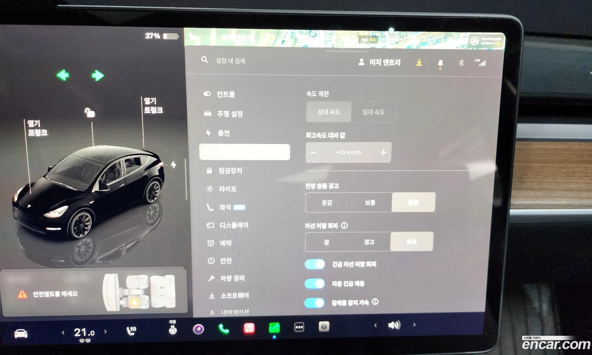 Model Y Long Range - фотография 3509504