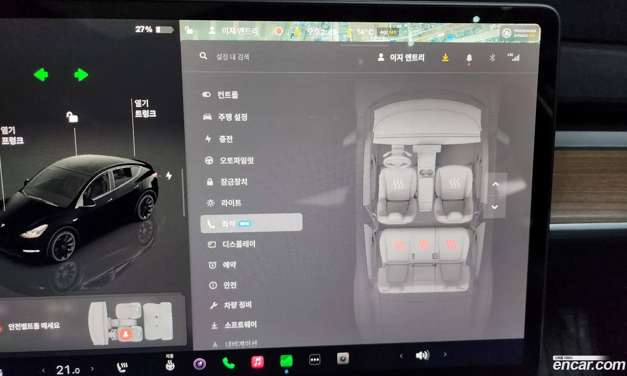 Model Y Long Range - фотография 3509503