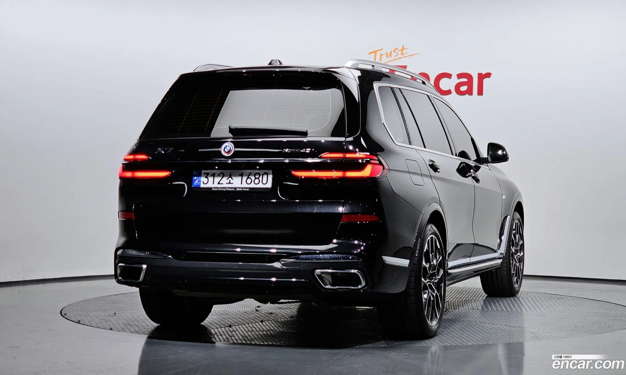 Korex Auto Trade - фотография 13425565