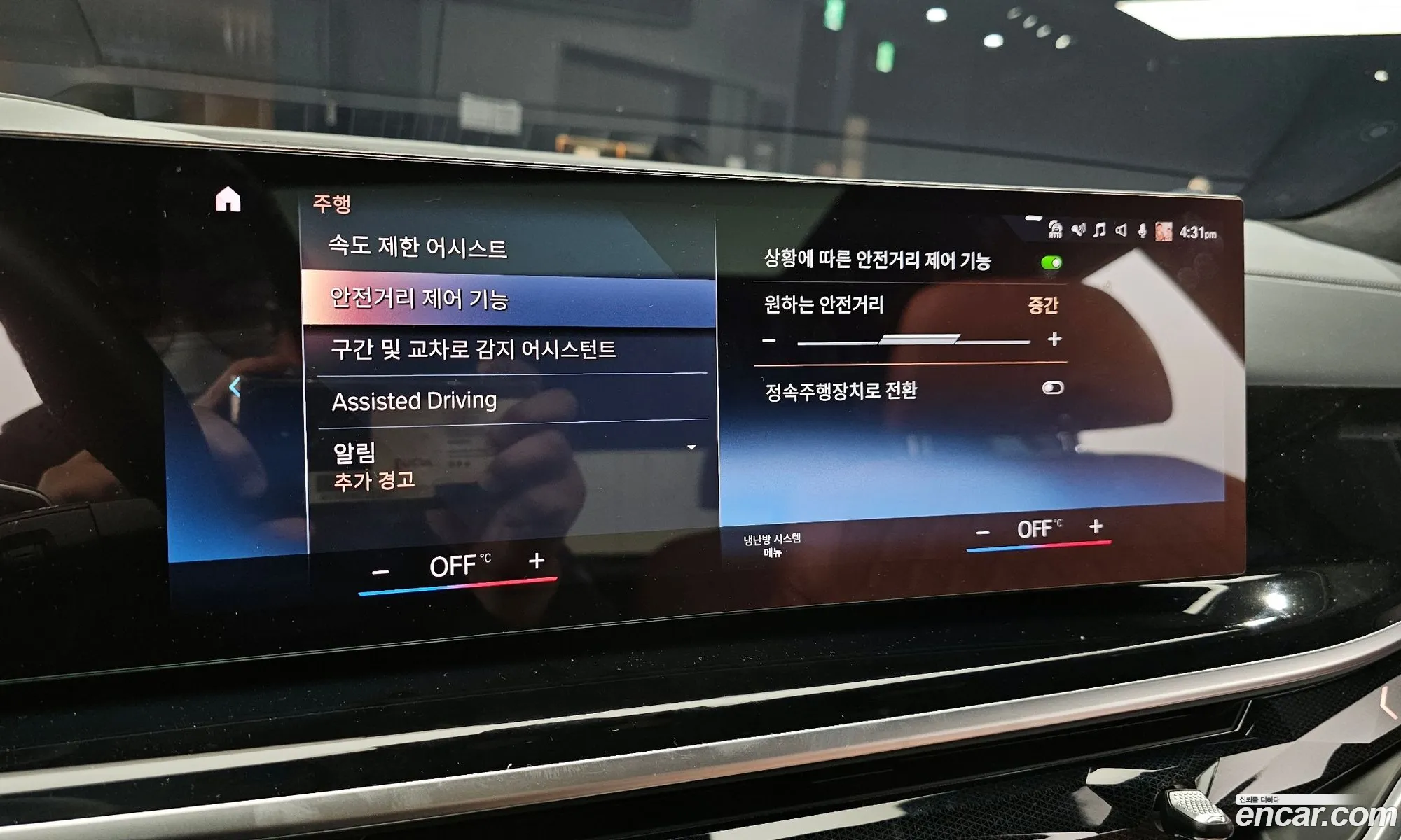 Korex Auto Trade - фотография 13425553