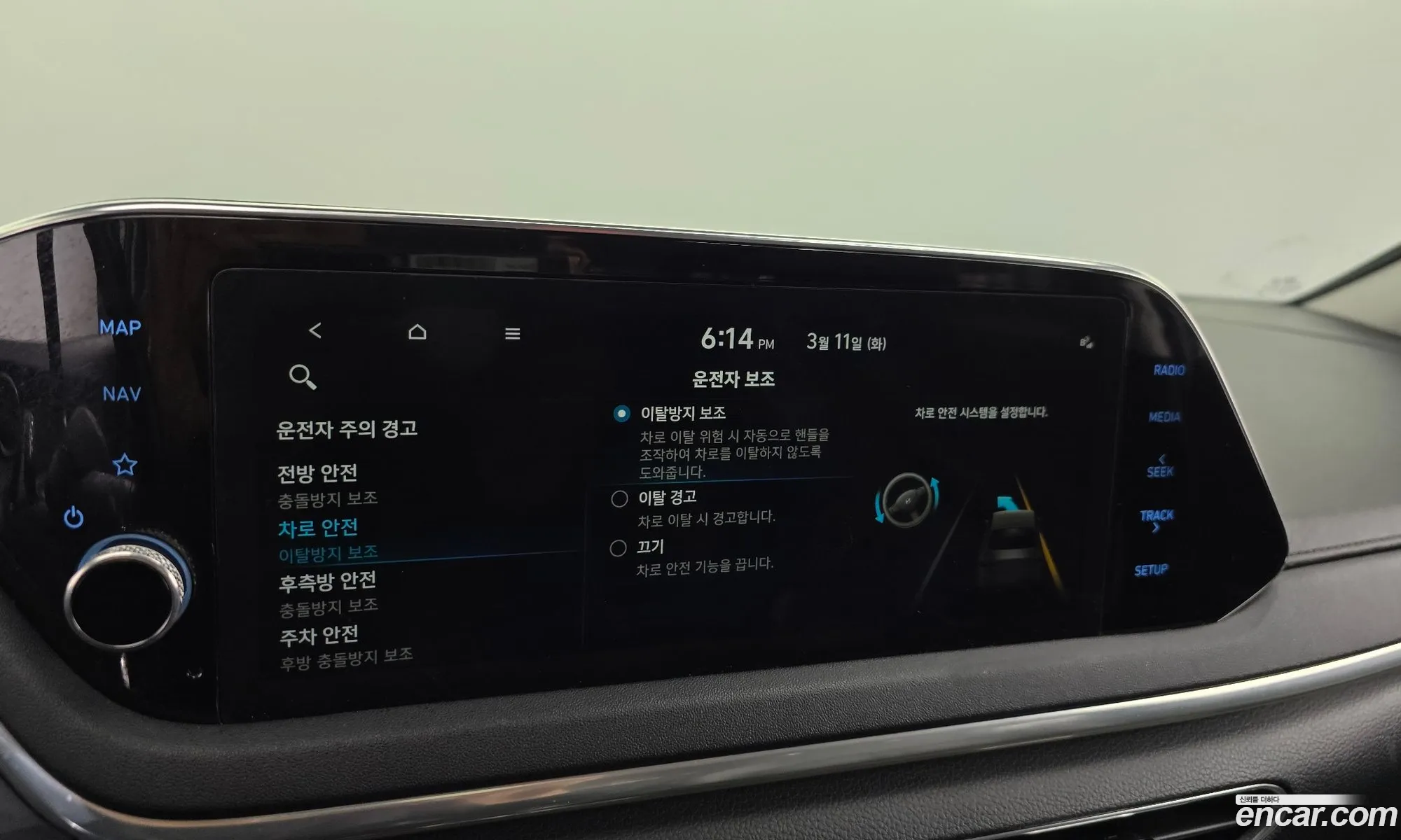 Sonata Hybrid Dn8 Premium - фотография 11768274
