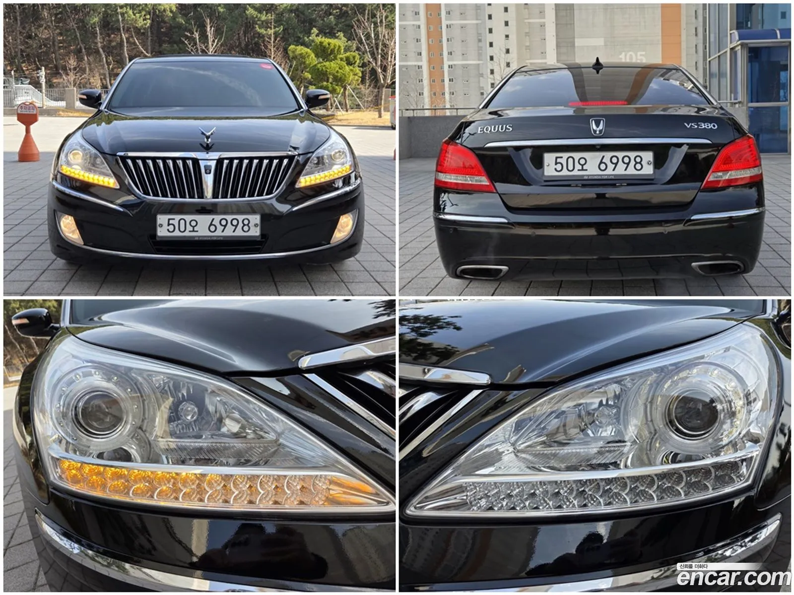Korex Auto Trade - фотография 2619255