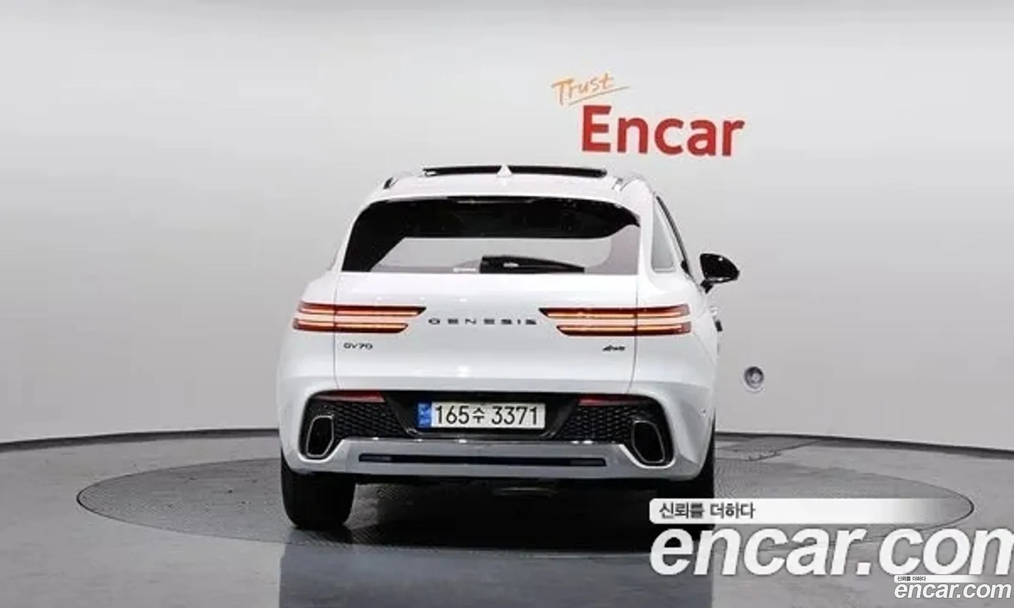 Korex Auto Trade - фотография 840112
