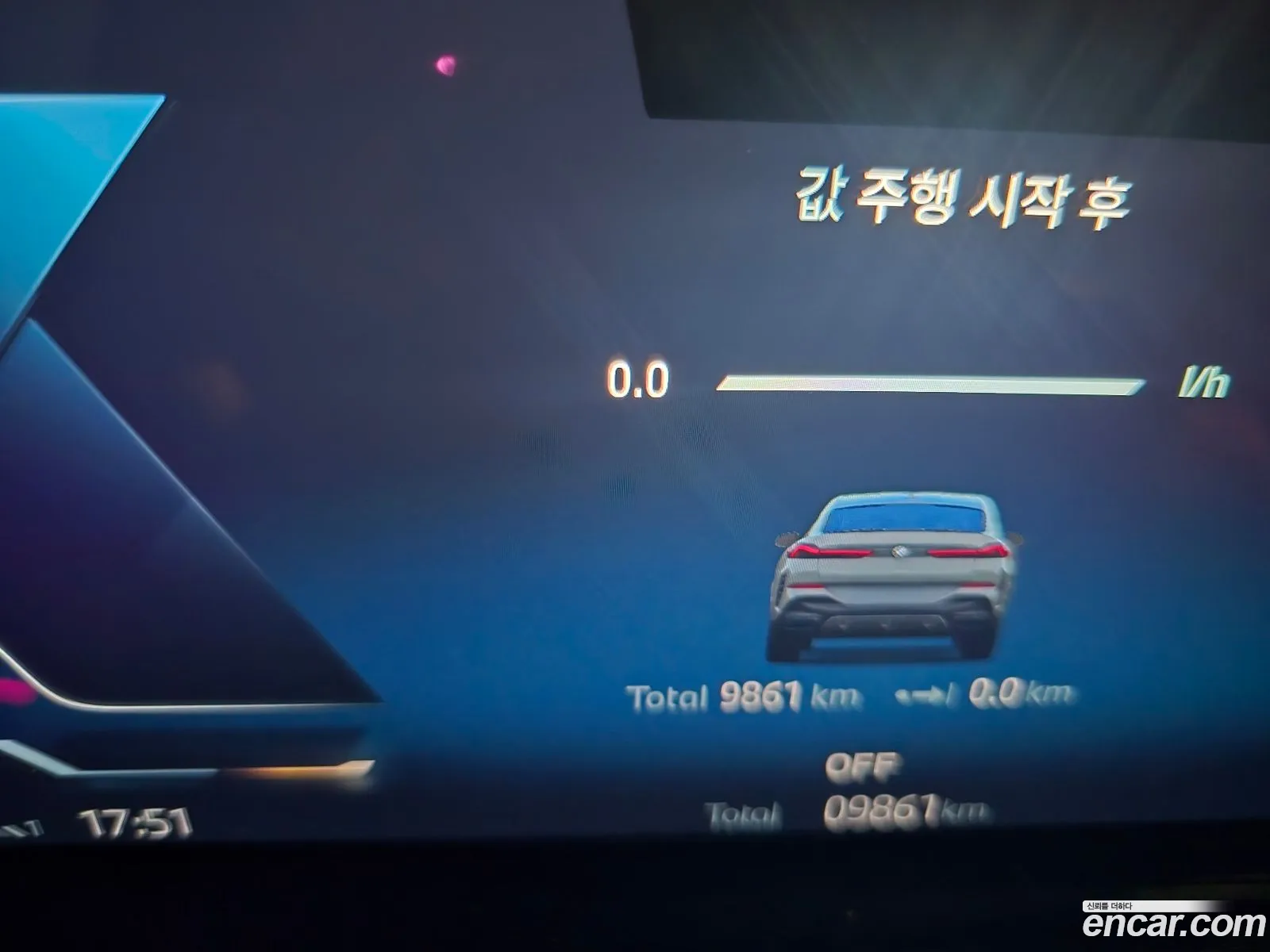 Korex Auto Trade - фотография 13340295