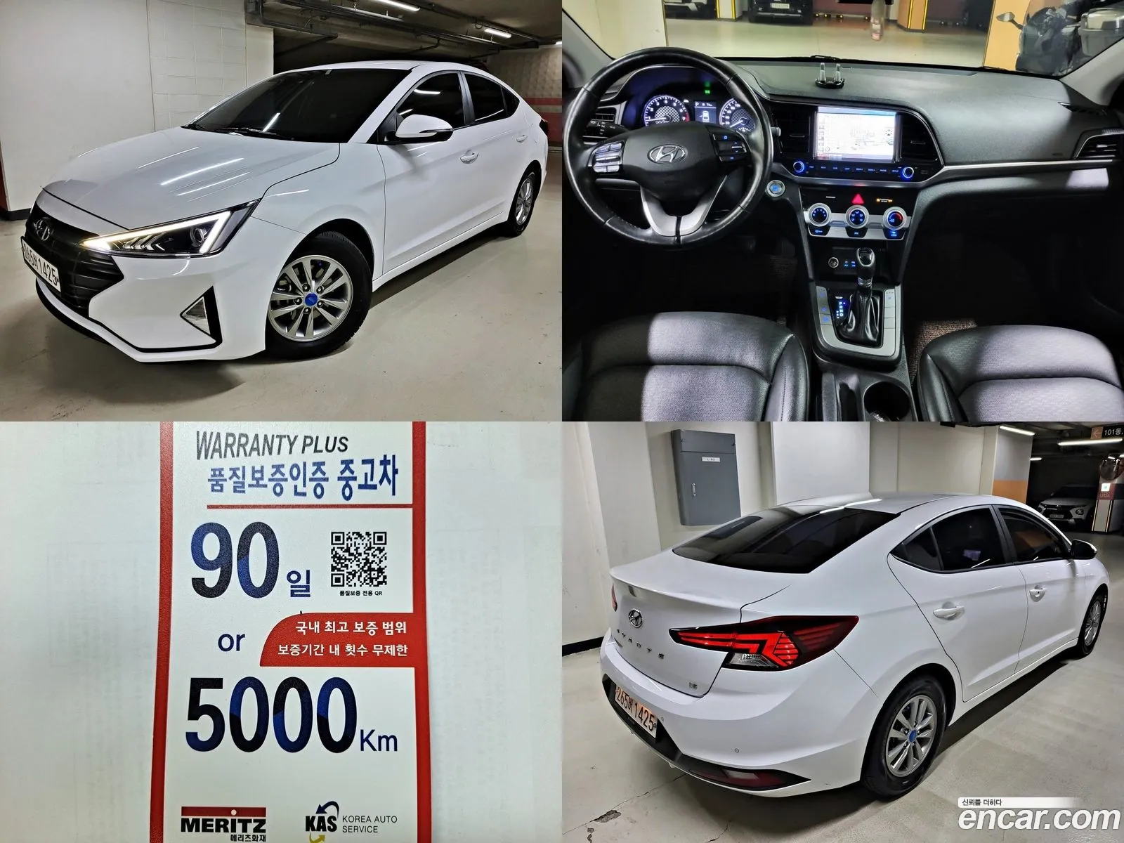 Korex Auto Trade - фотография 845686