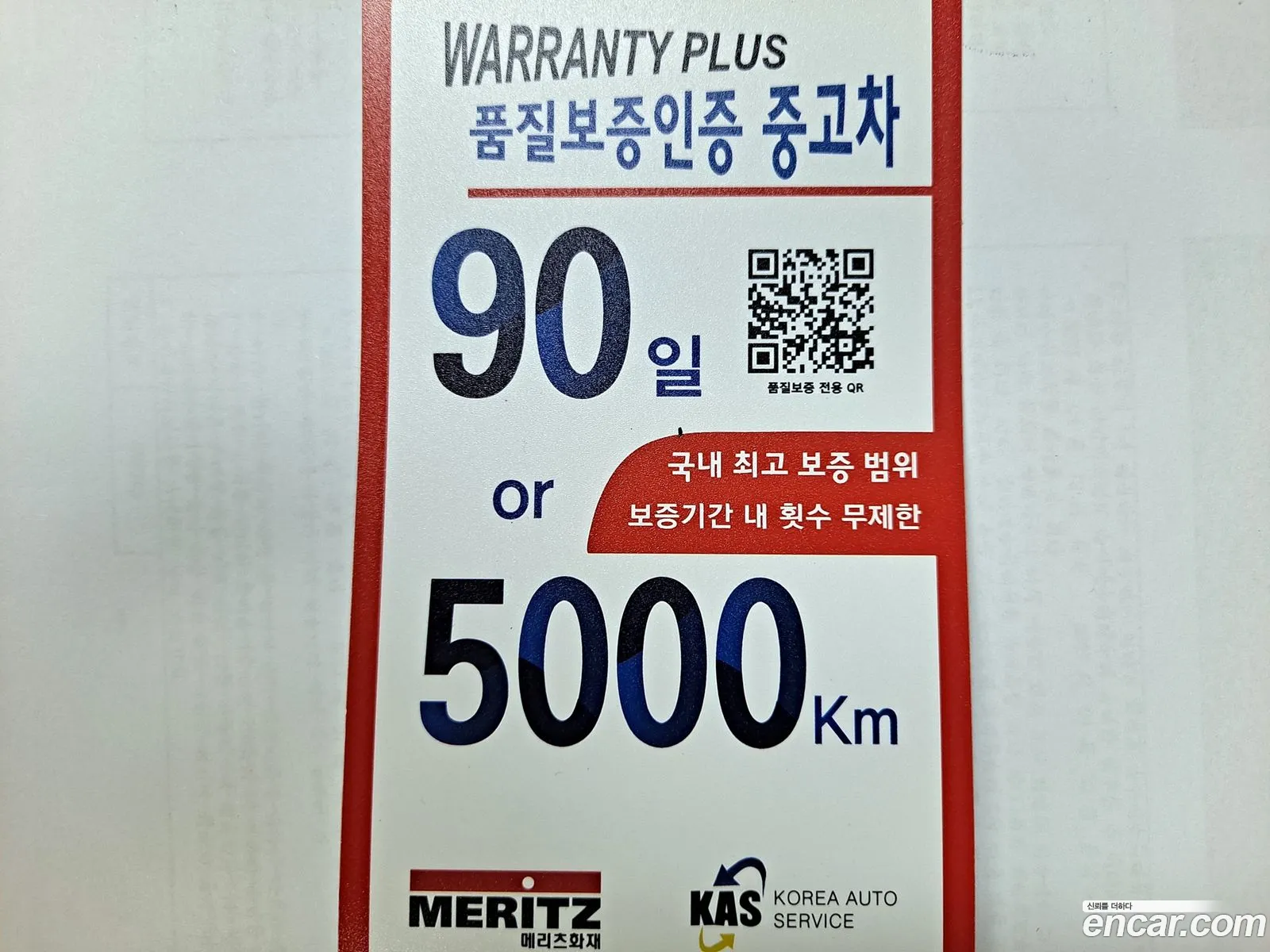 Korex Auto Trade - фотография 845687