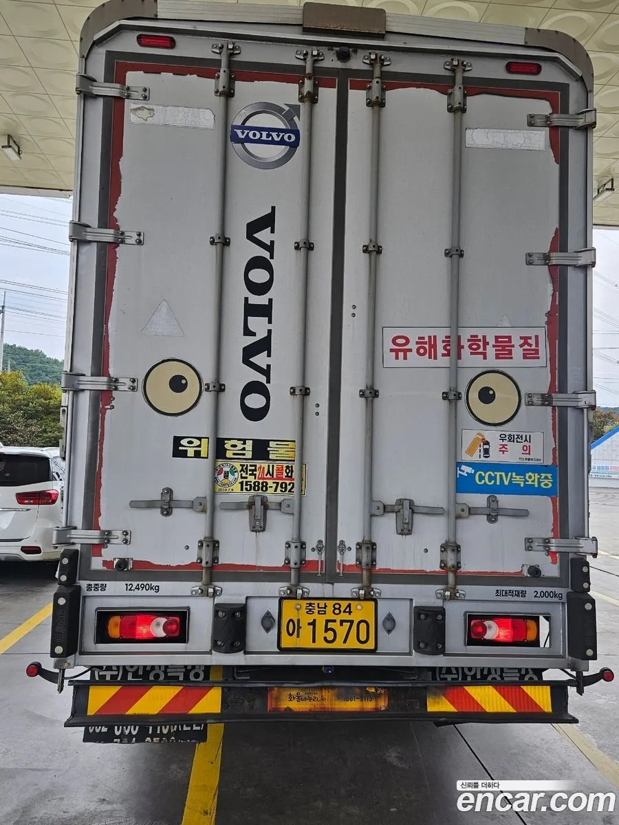 Cargo Truck Wing Body 45 Ton 4X2 - фотография 2258569