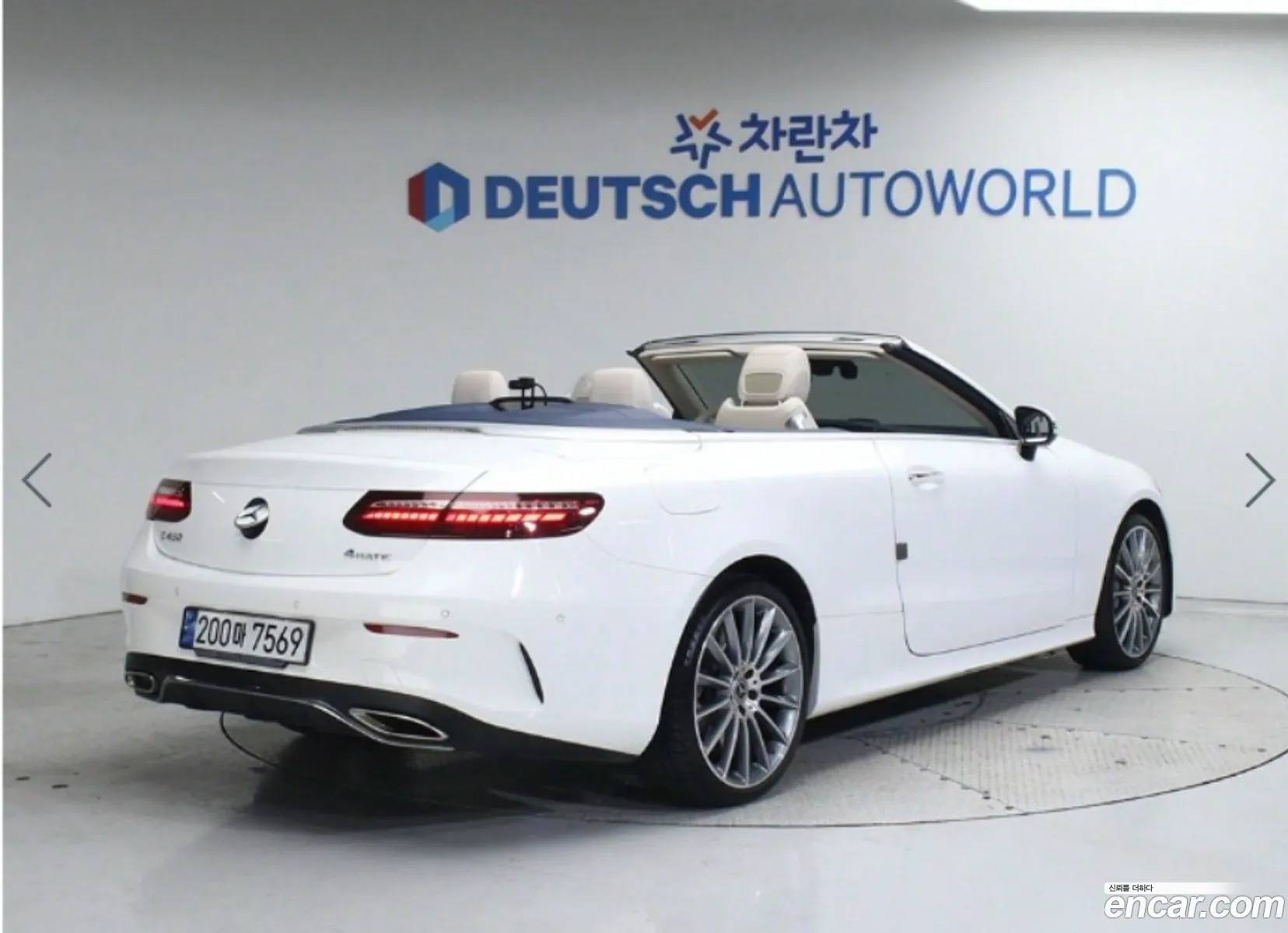 Korex Auto Trade - фотография 2970651