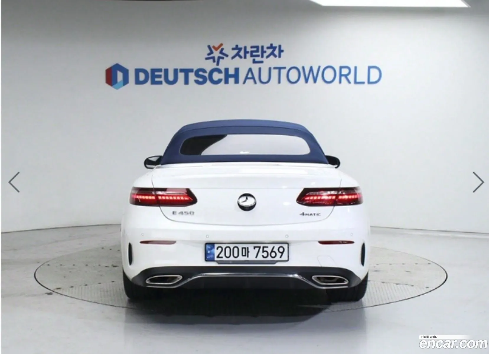 Korex Auto Trade - фотография 2970648