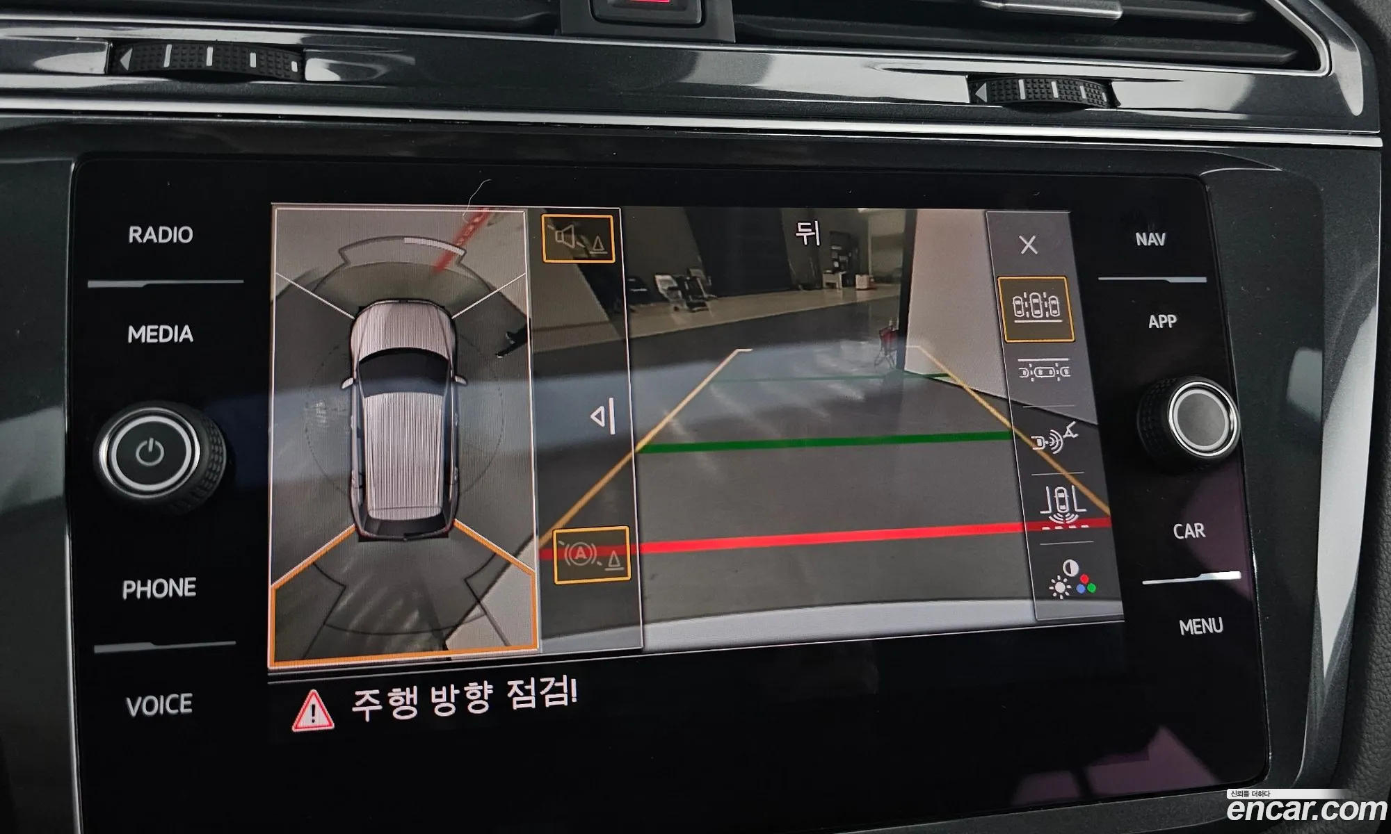 Korex Auto Trade - фотография 3748693