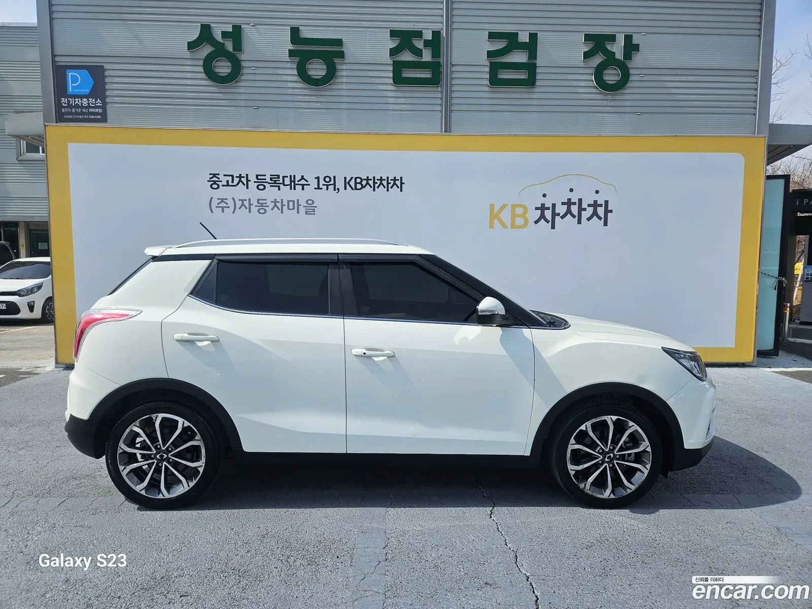 Korex Auto Trade - фотография 18811642