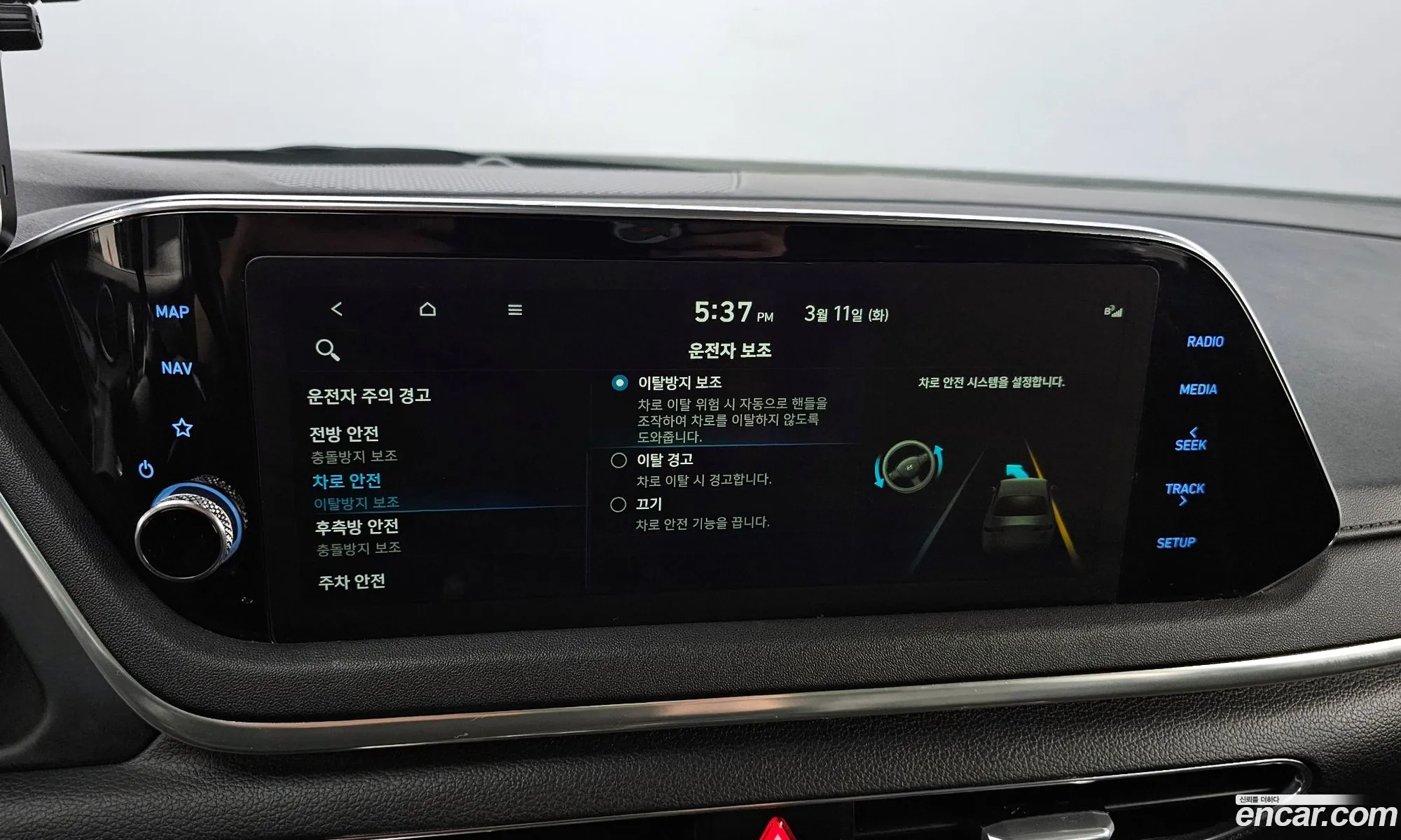 Sonata Dn8 16 Turbo Premium Family - фотография 1532938