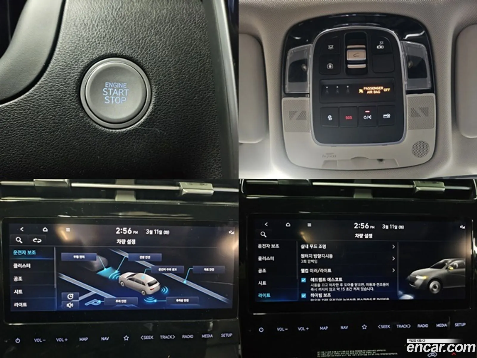Hyundai Tucson Iv Diesel 20 4Wd 2021 - фотография 11836065