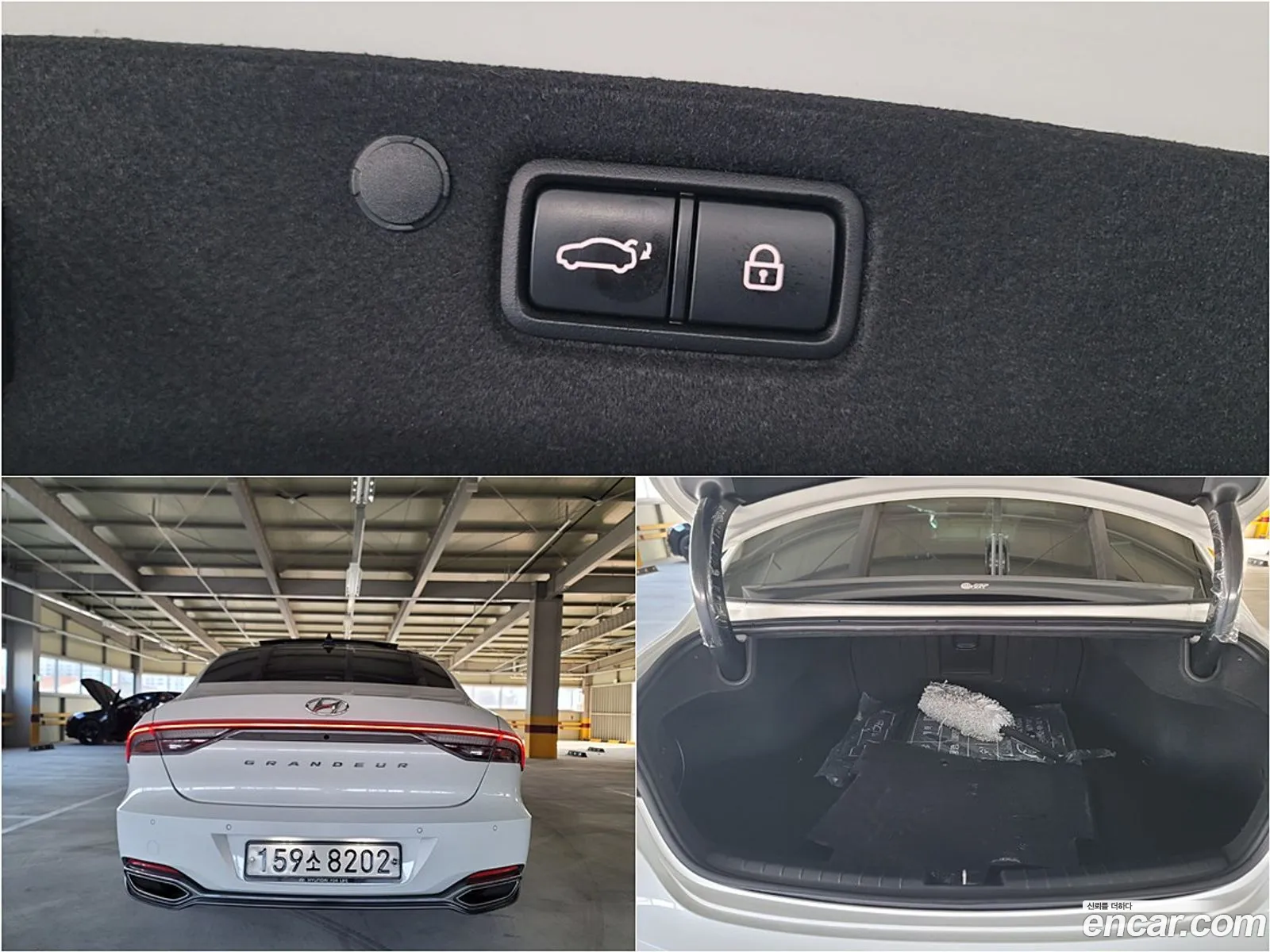 Korex Auto Trade - фотография 11856254