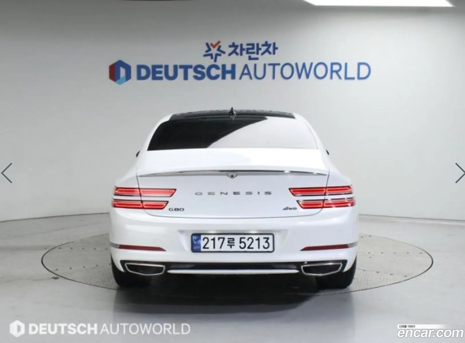 Korex Auto Trade - фотография 12712832