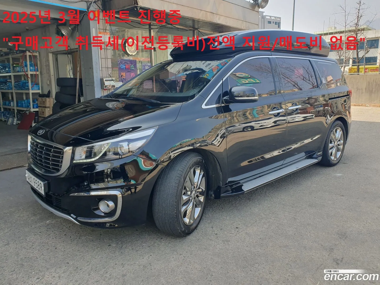 All New Carnival 9 -Seater High Limousine Prestige - фотография 17331415