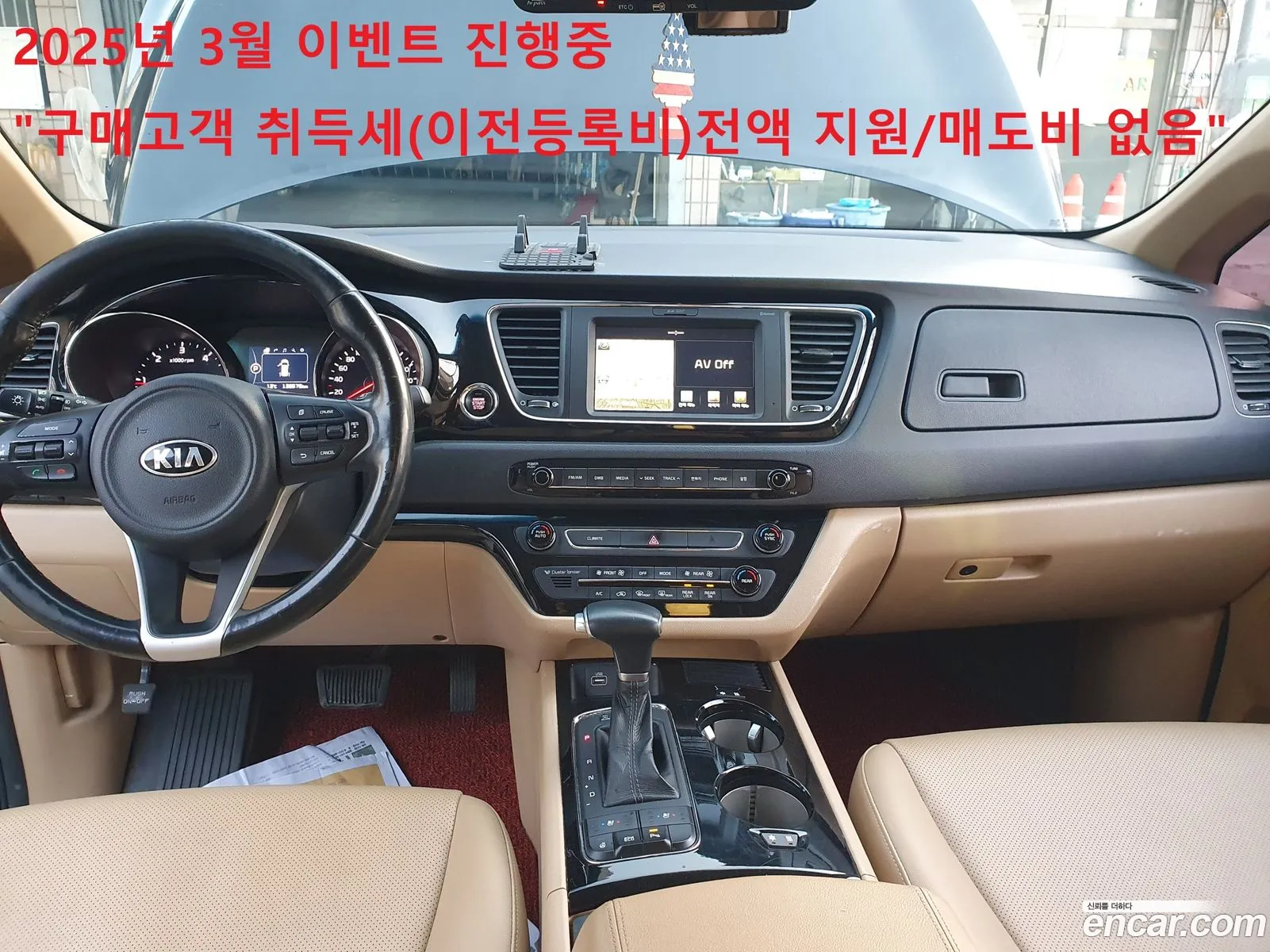 Korex Auto Trade - фотография 17395307