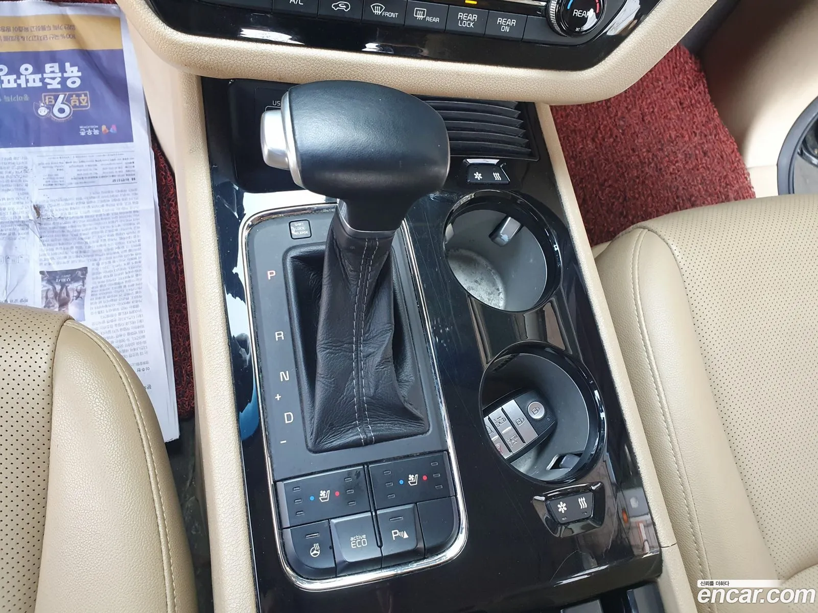 Korex Auto Trade - фотография 17395305