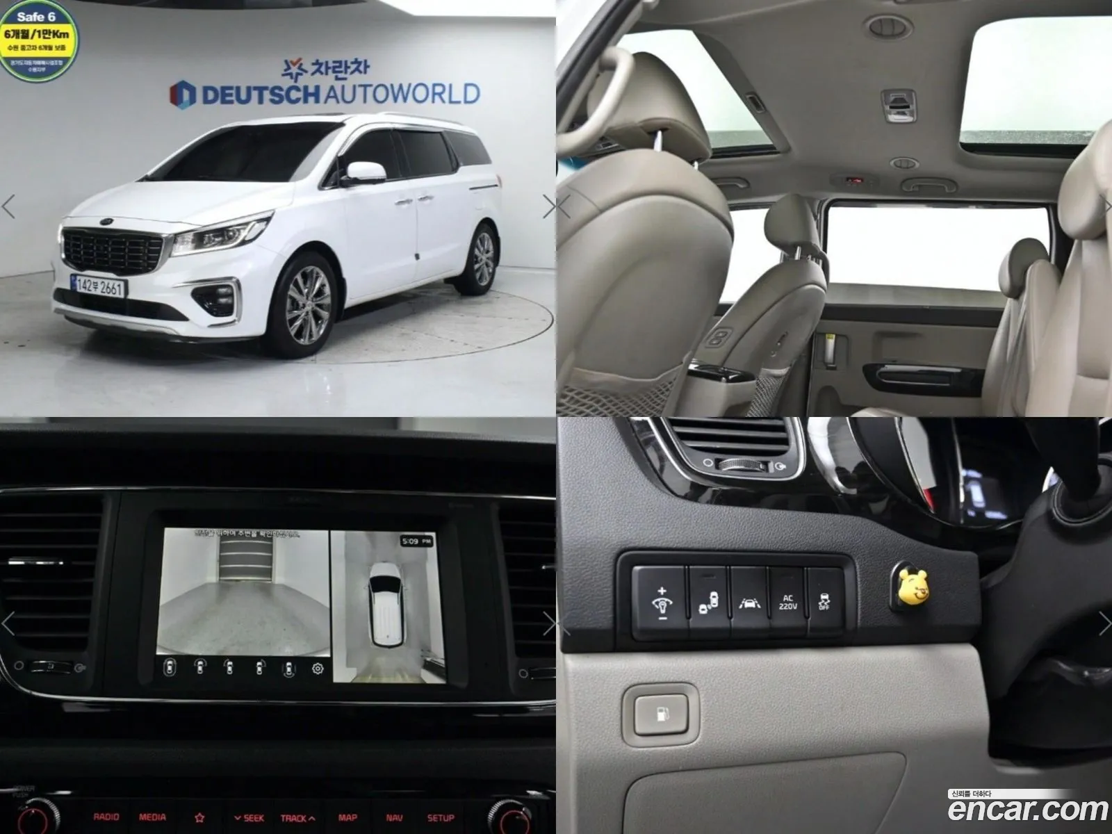 The New Carnival 9 -Seater Noblesse Special - фотография 17351905