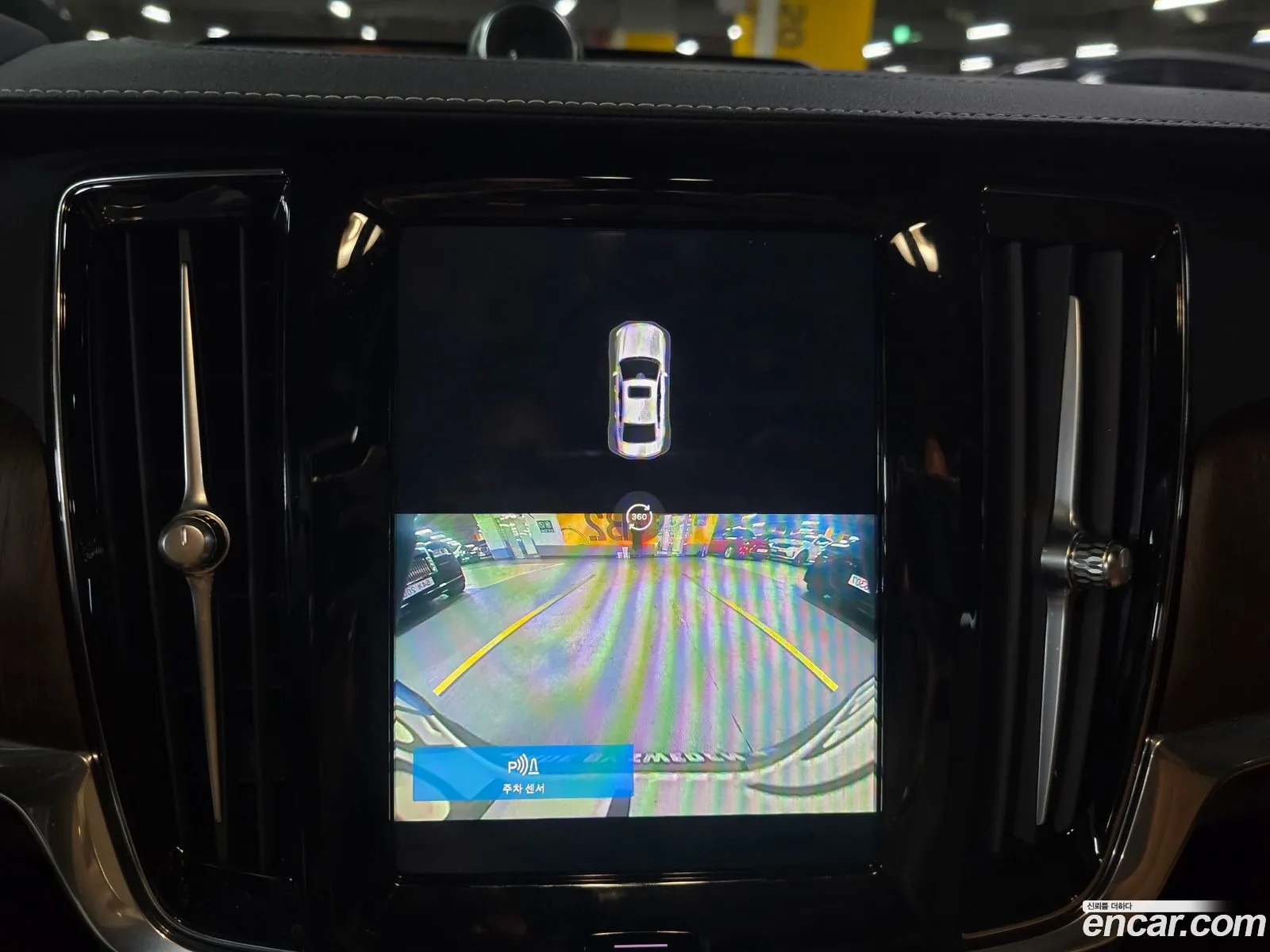S90 T8 Awd Ultimate Bright - фотография 4027664
