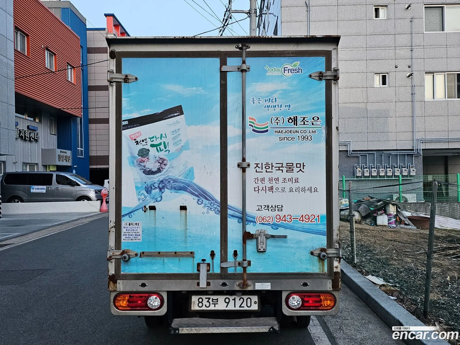 Korex Auto Trade - фотография 11769207