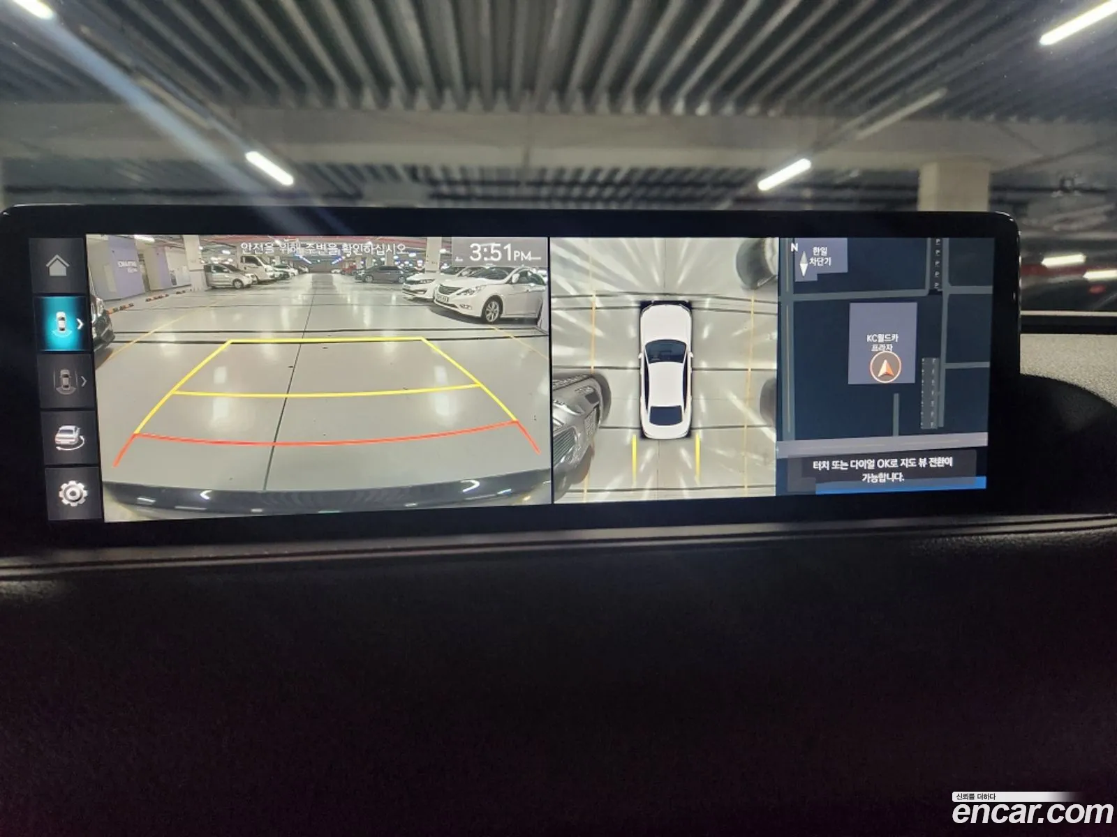 Korex Auto Trade - фотография 12680705