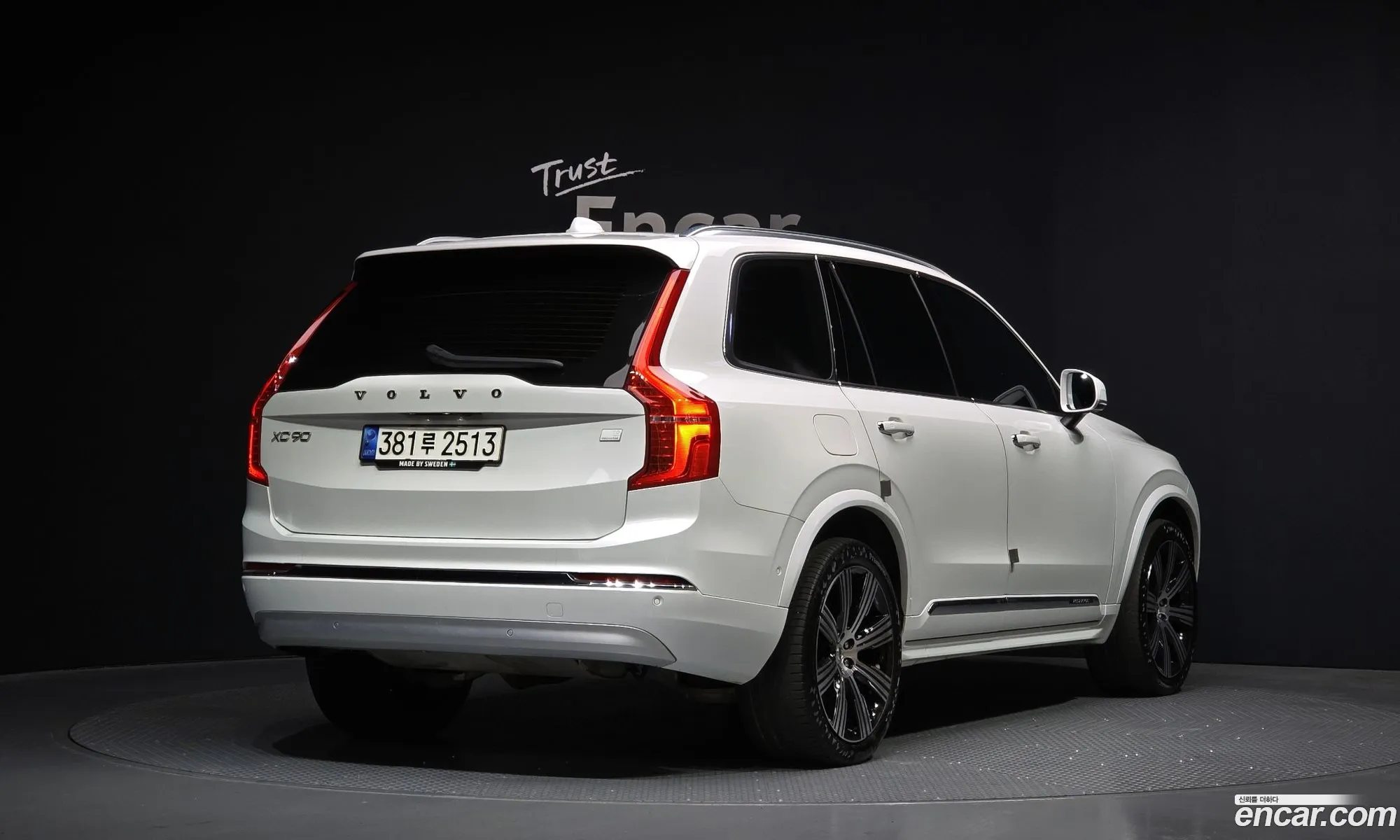 Korex Auto Trade - фотография 3824389