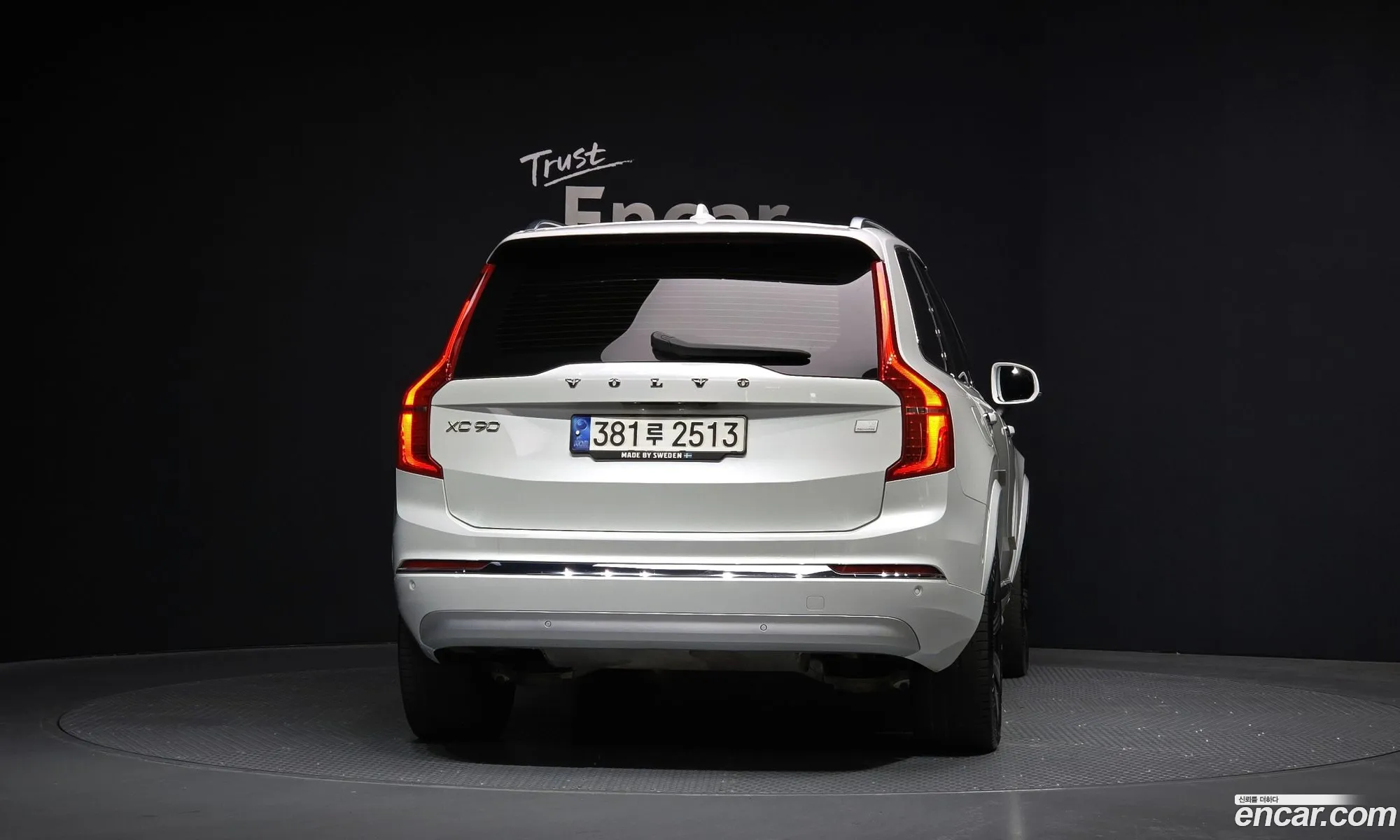 Korex Auto Trade - фотография 3824387