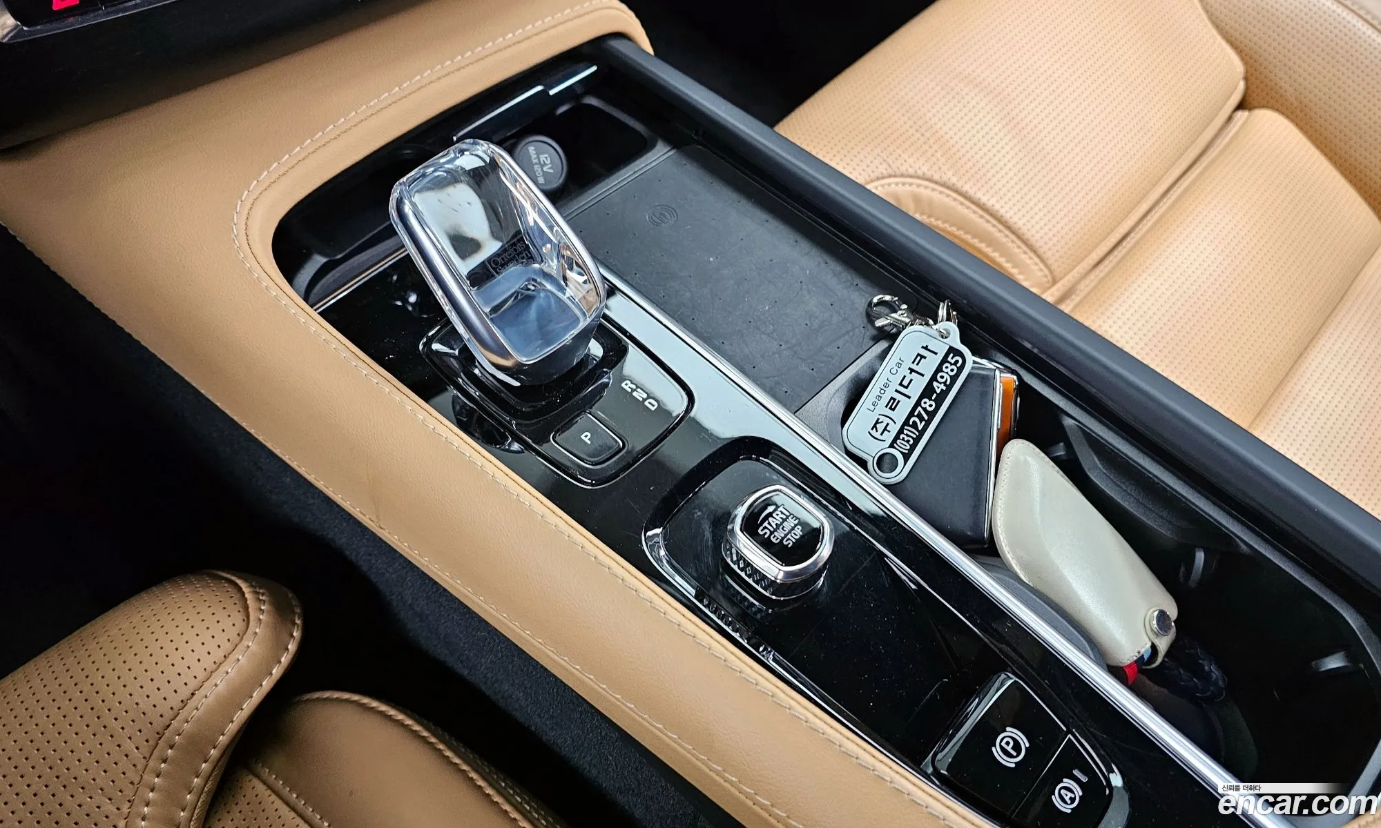 Korex Auto Trade - фотография 3824382