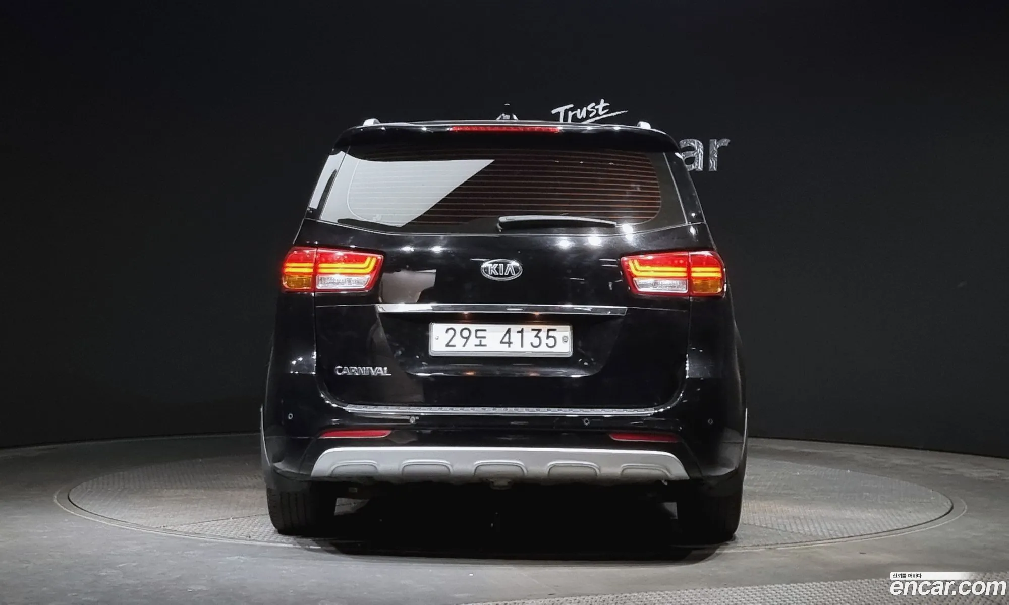 Korex Auto Trade - фотография 15614560
