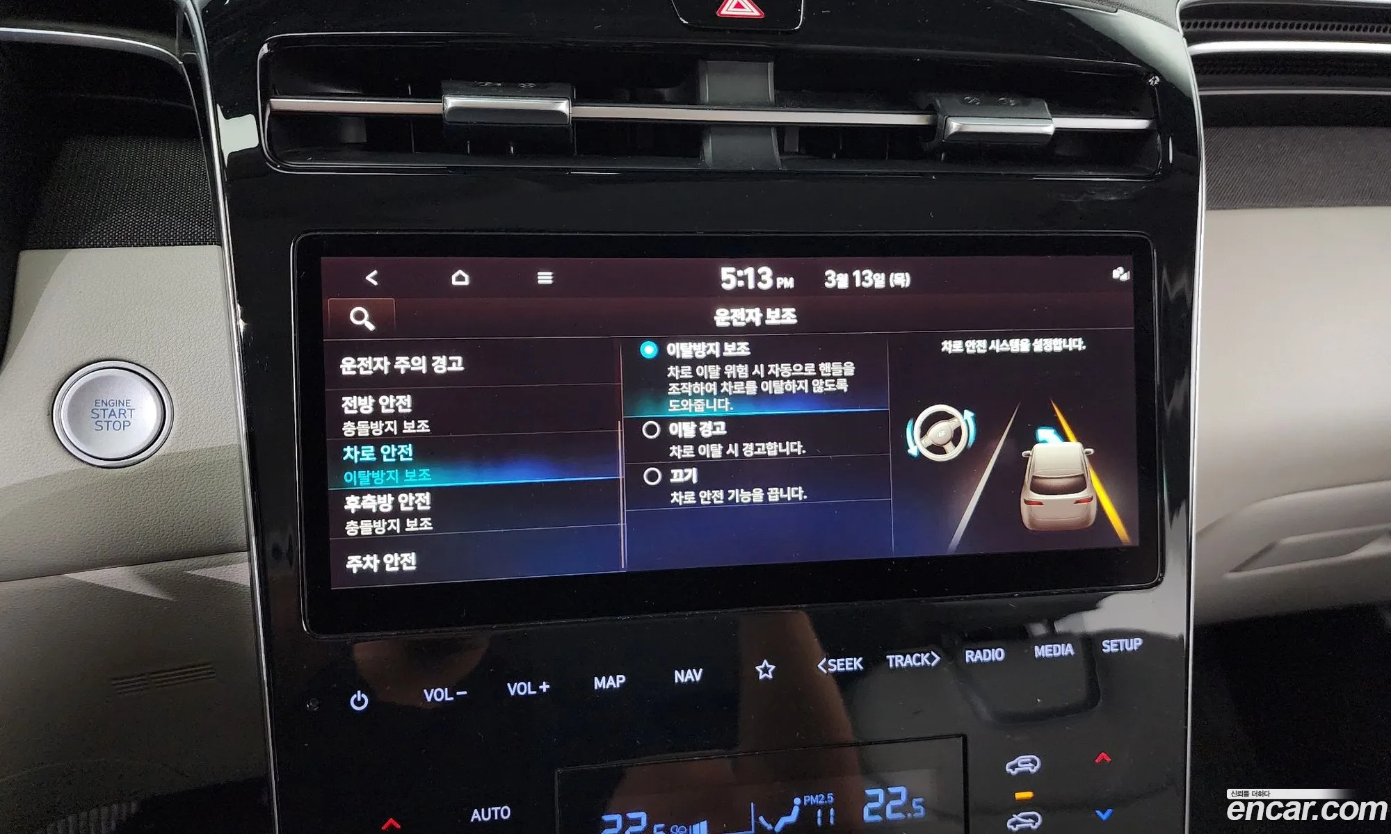 Tucson Nx4 Diesel 20 2Wd Premium - фотография 12730117