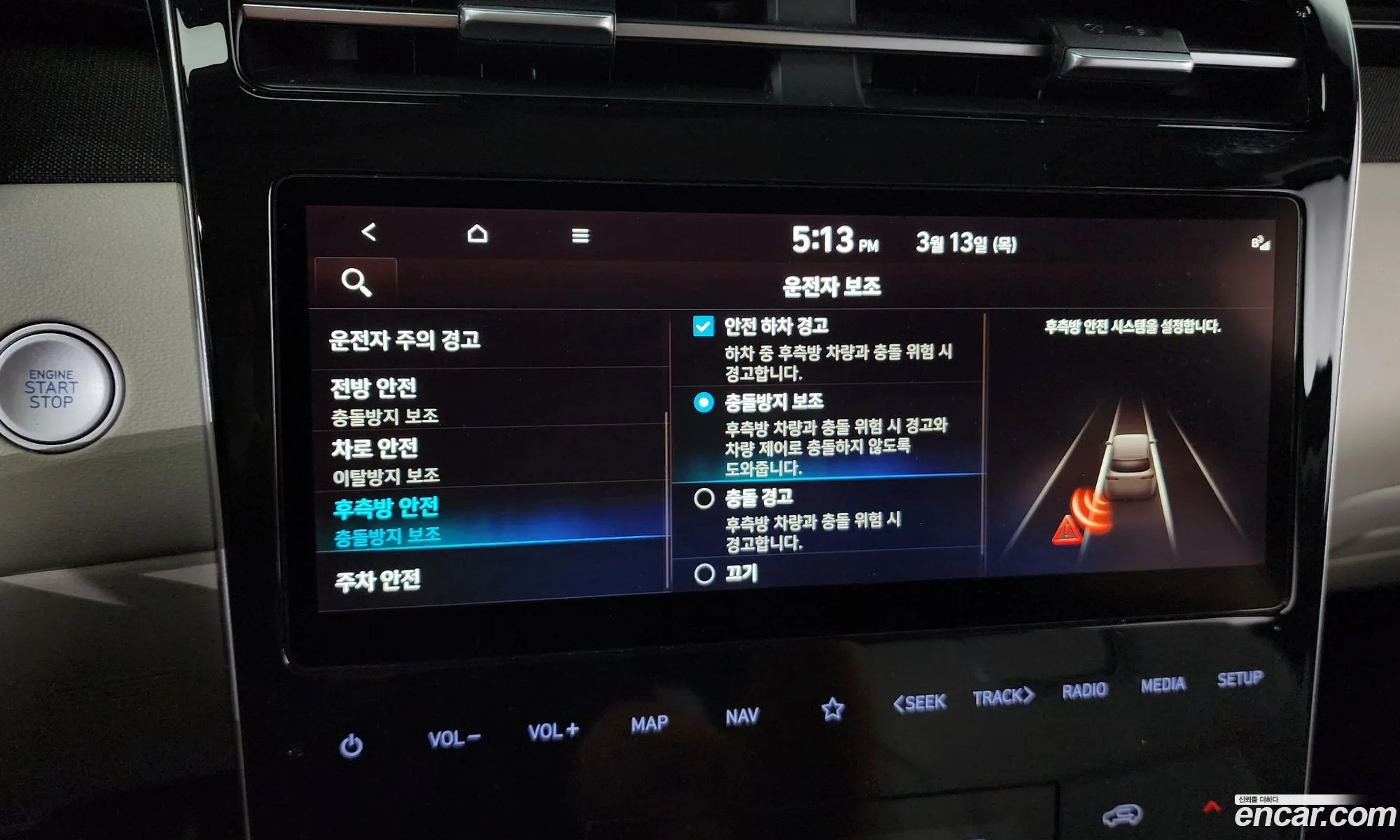 Tucson Nx4 Diesel 20 2Wd Premium - фотография 12730116