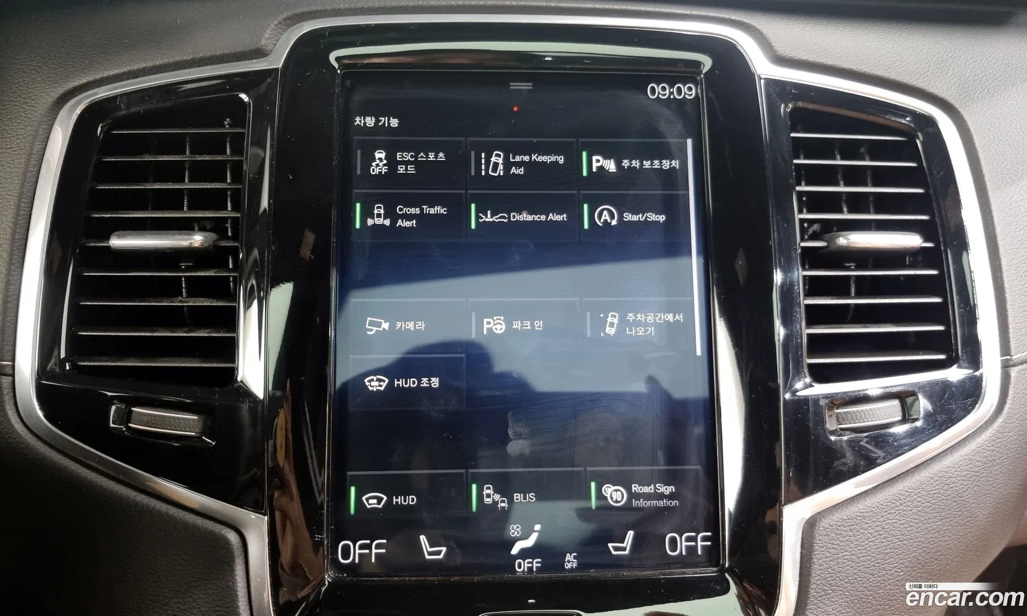 Xc90 2Nd Generation T6 Inscript - фотография 3636258