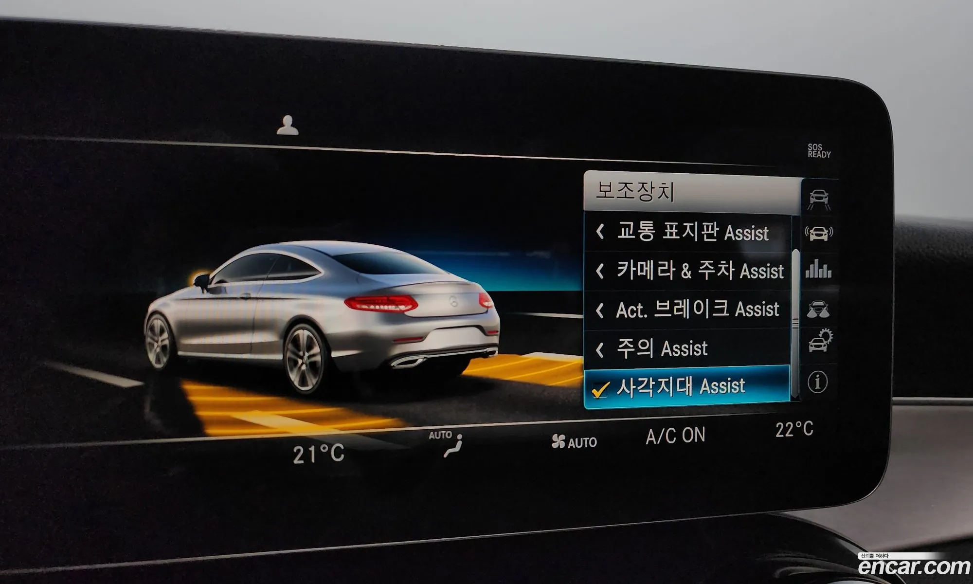C-Class W205 C220 D 4Matic Coupe - фотография 12028240