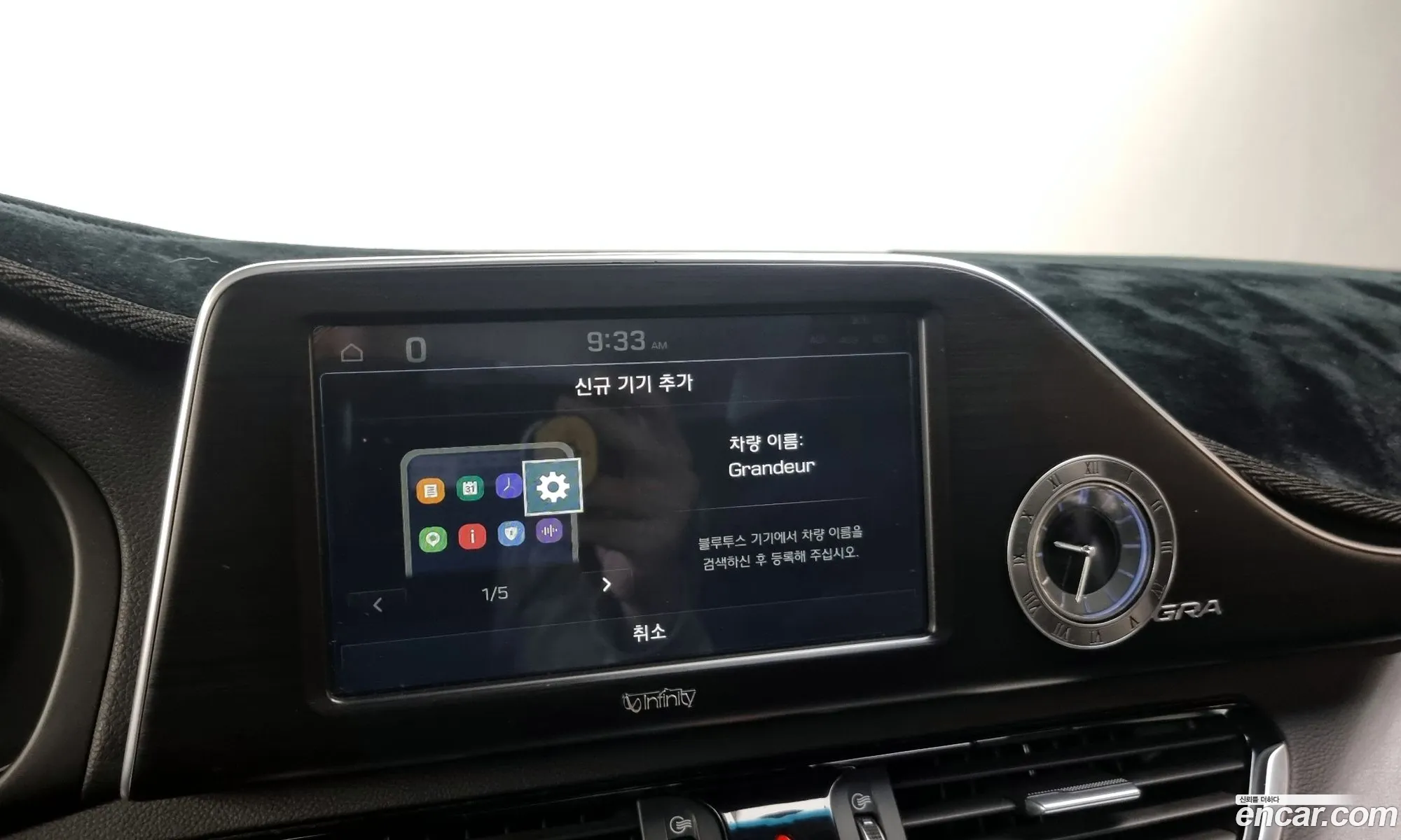 Grandeur Ig 30 Lpi Taxi Type Best Type - фотография 11341529
