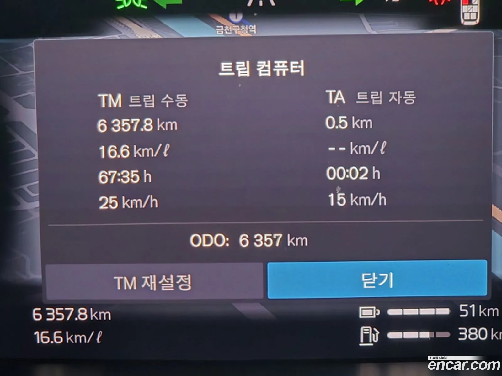 Xc90 2Nd Generation T8 Ultimate Bright Hybrid - фотография 3636230