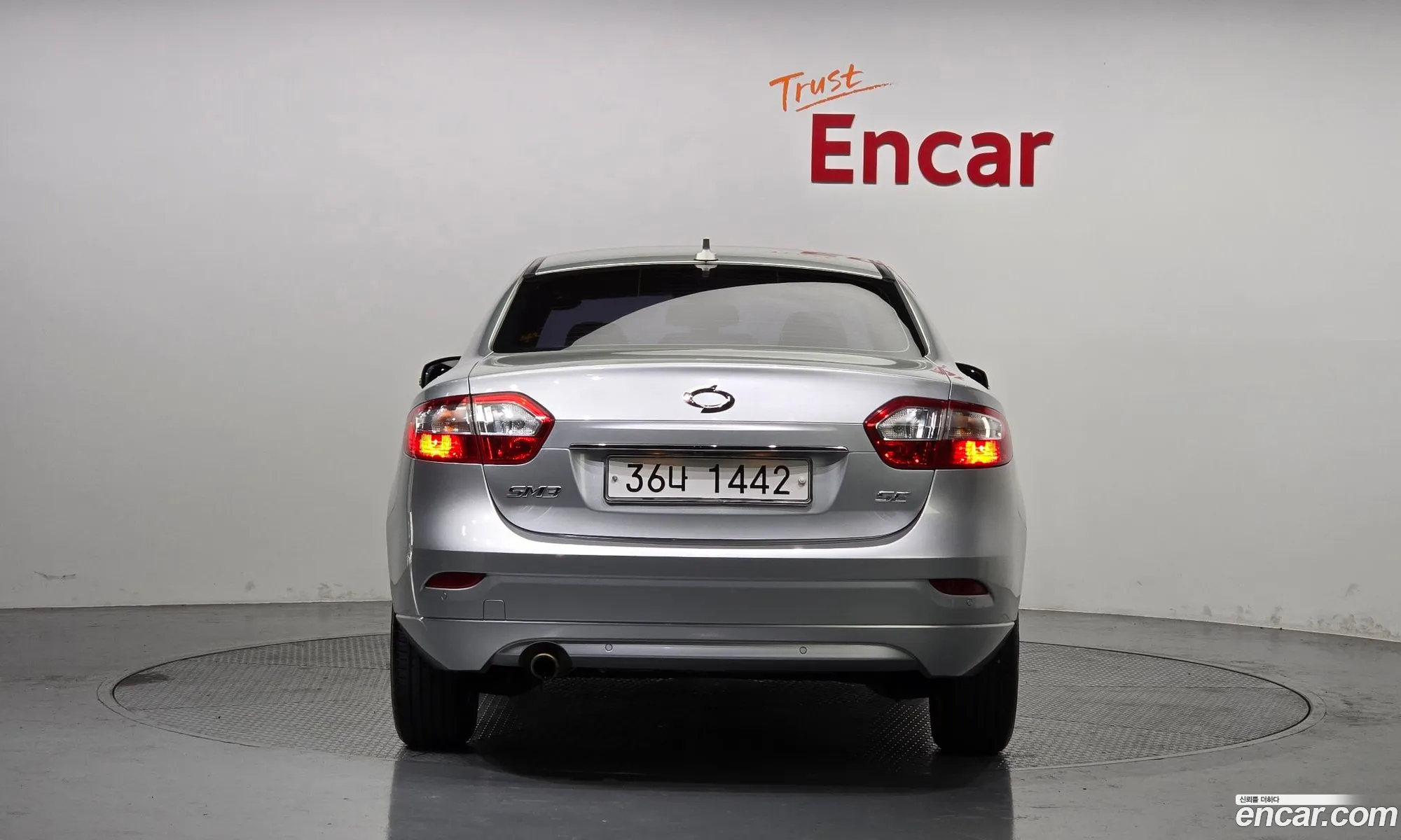 Korex Auto Trade - фотография 11548224