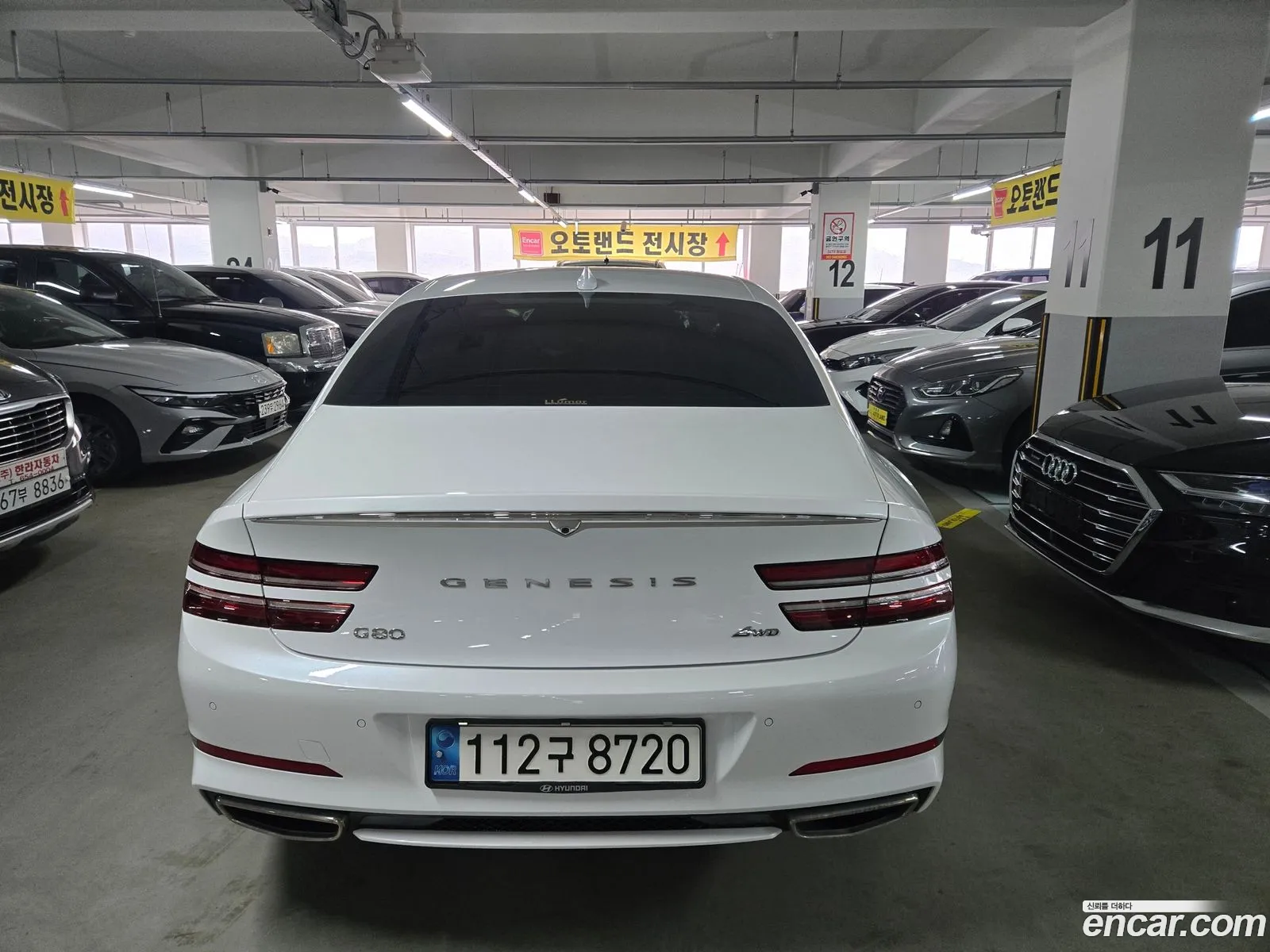 Korex Auto Trade - фотография 12033988