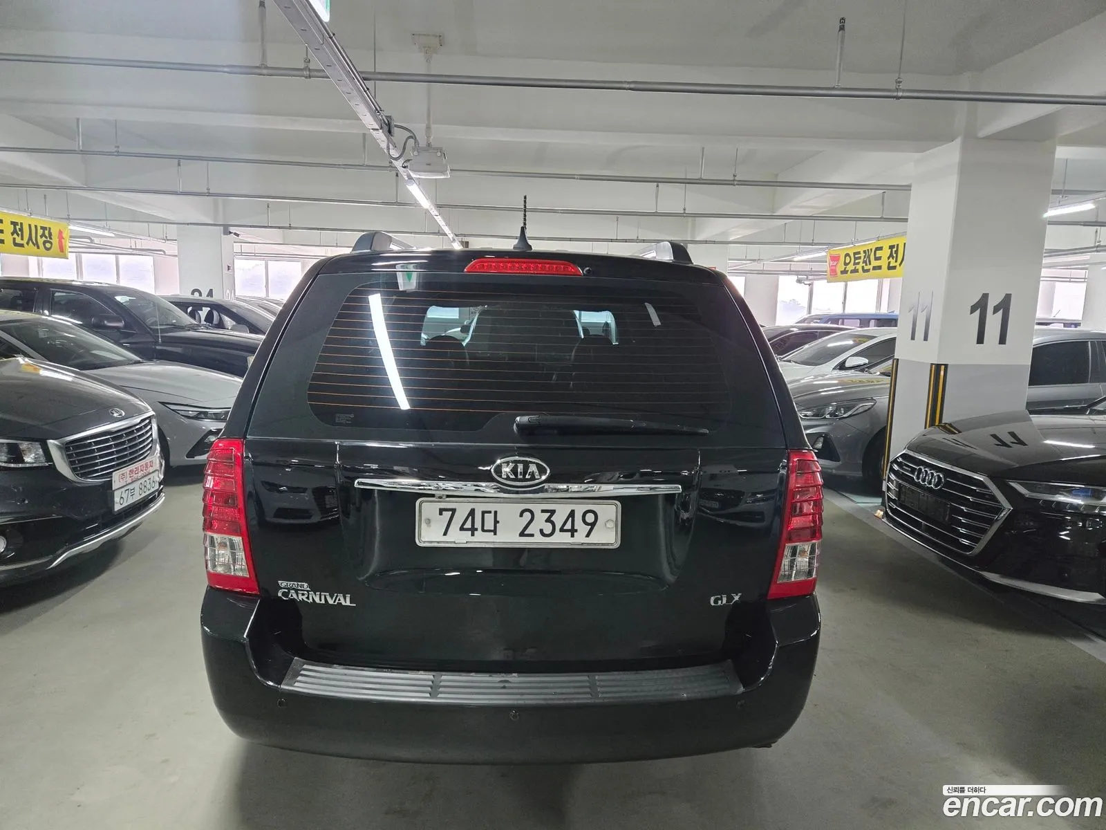 Korex Auto Trade - фотография 2476395