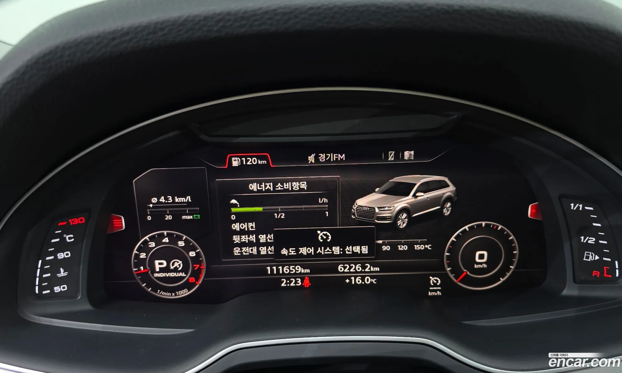 Korex Auto Trade - фотография 4743186
