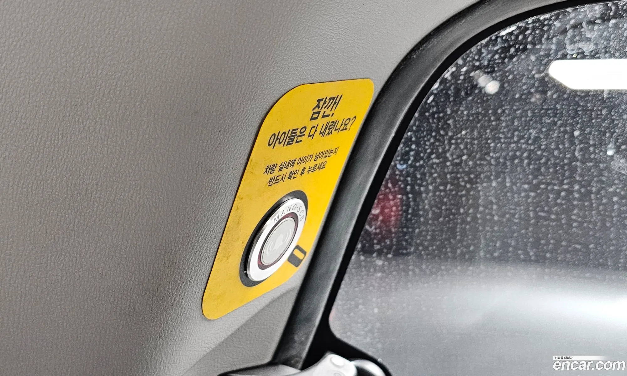 The New Grand Starex Childfare Car Lpi - фотография 12386762