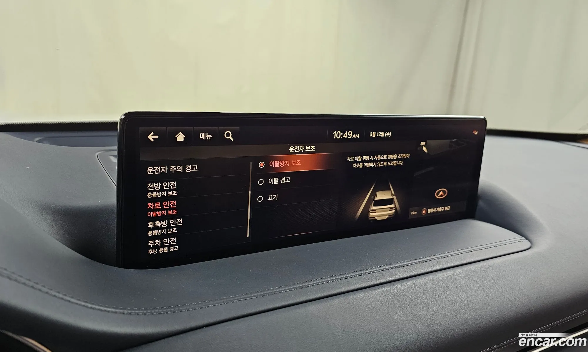 Gv80 30 Diesel Awd - фотография 12385874