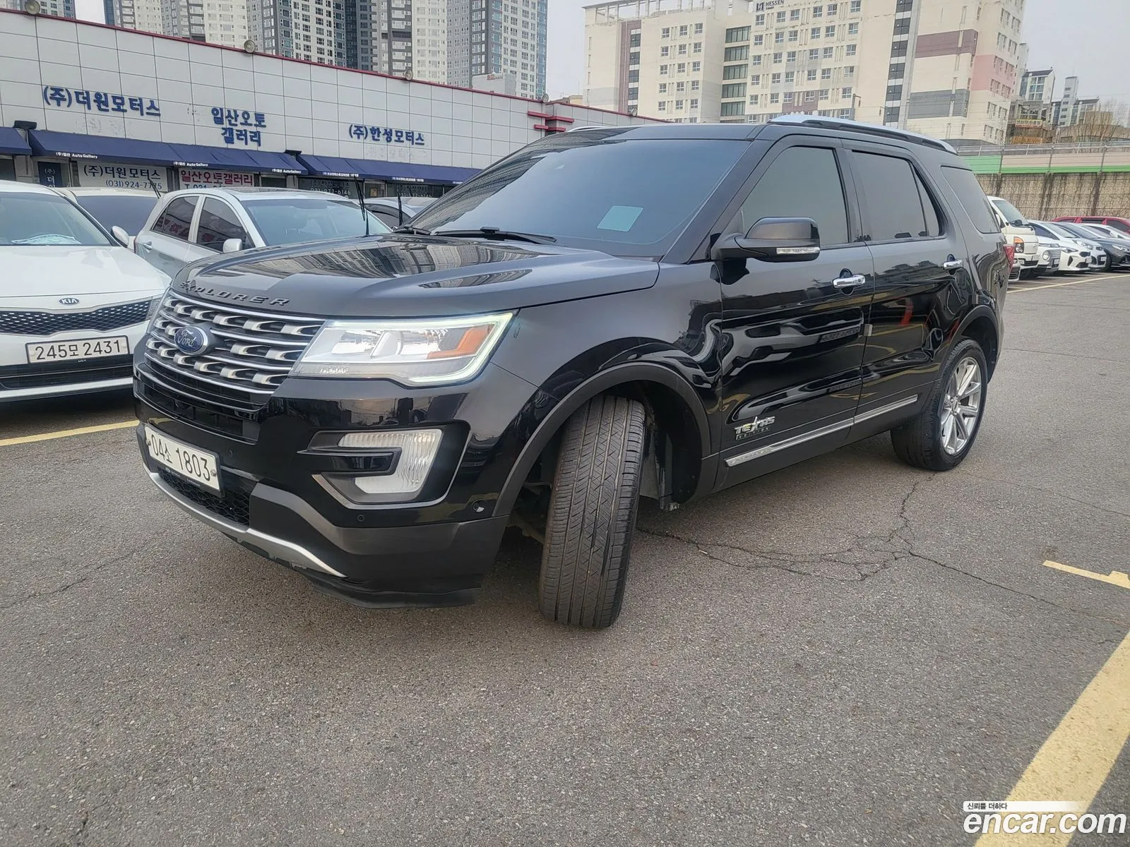 Korex Auto Trade - фотография 3708033