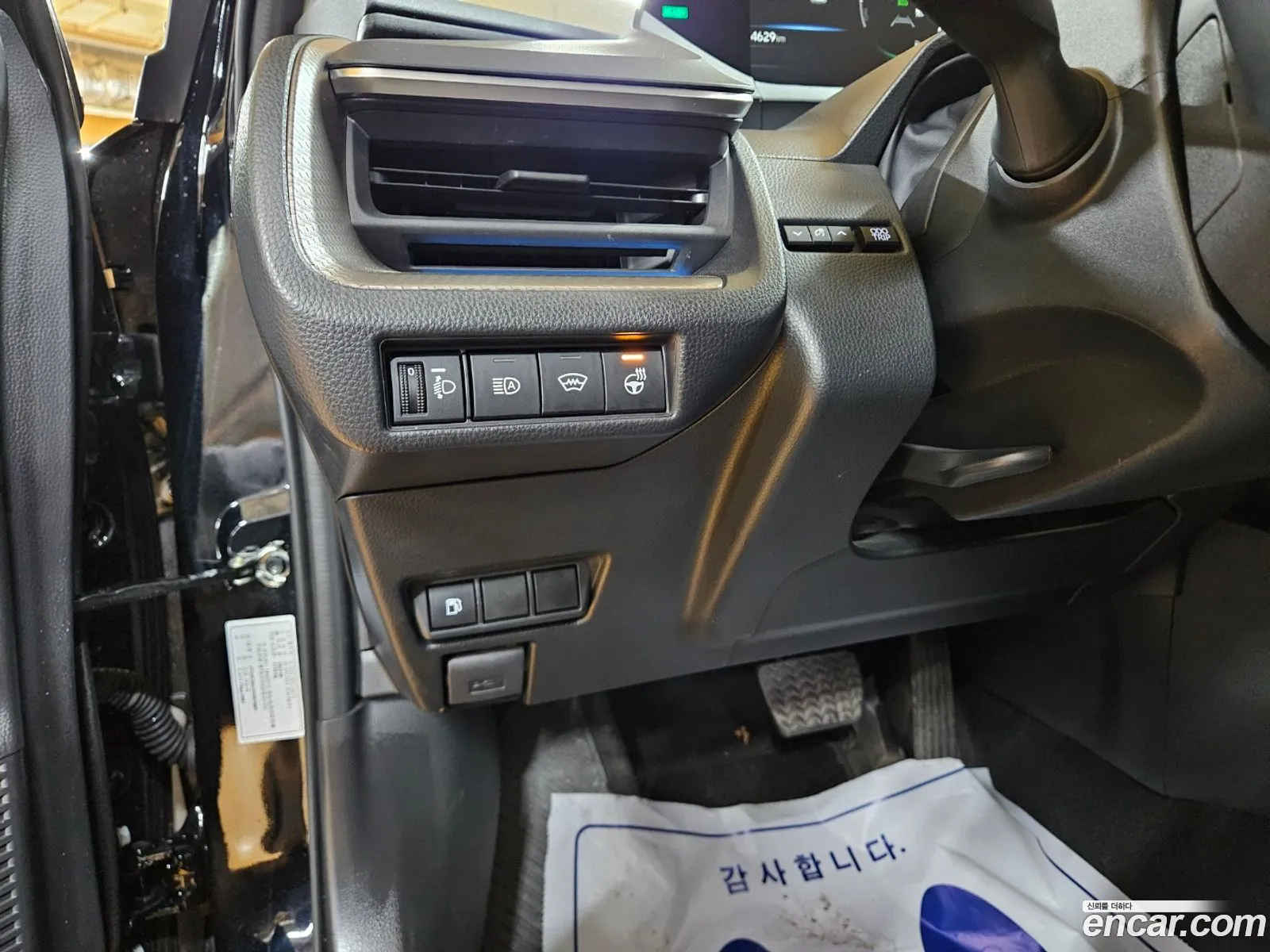 Korex Auto Trade - фотография 2345948