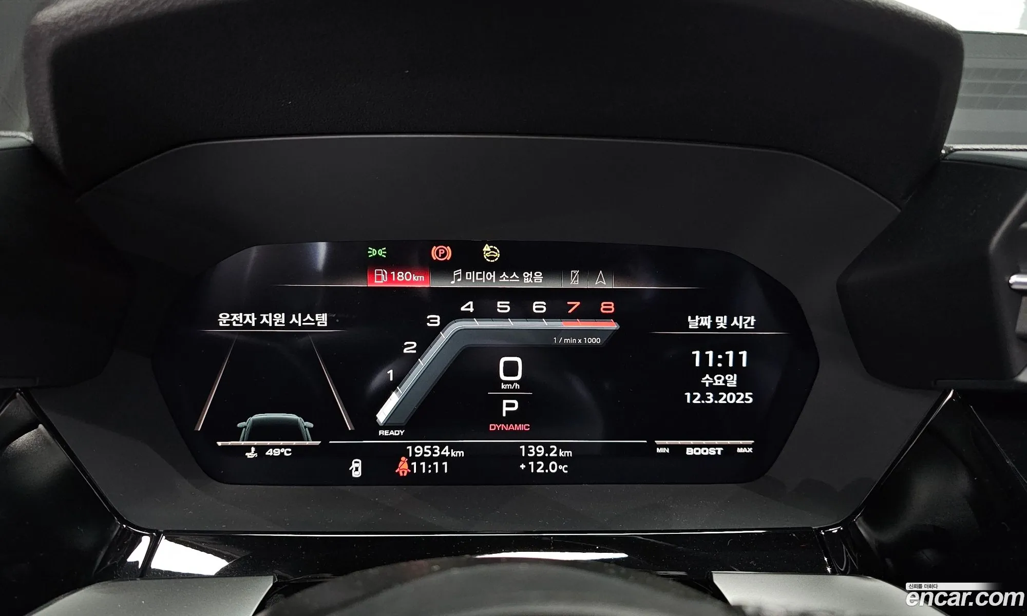 Korex Auto Trade - фотография 3986754