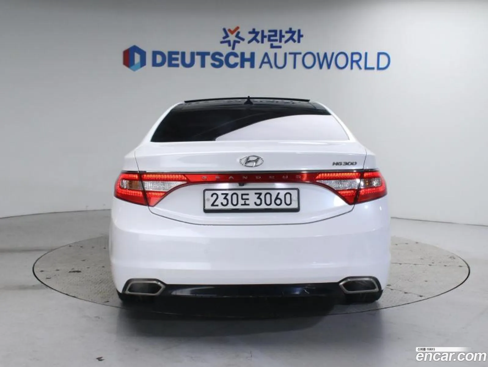 Korex Auto Trade - фотография 11445003