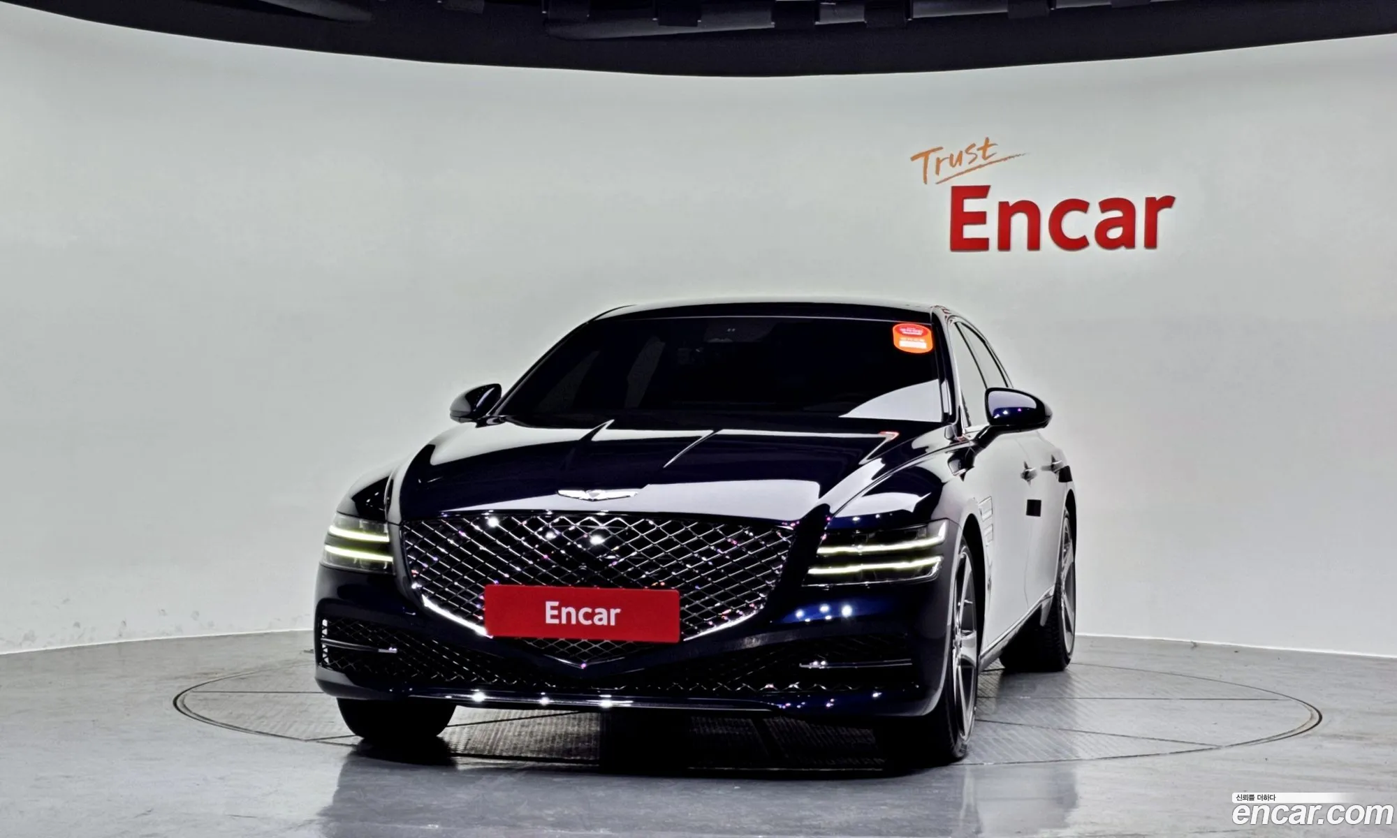 Korex Auto Trade - фотография 3565135